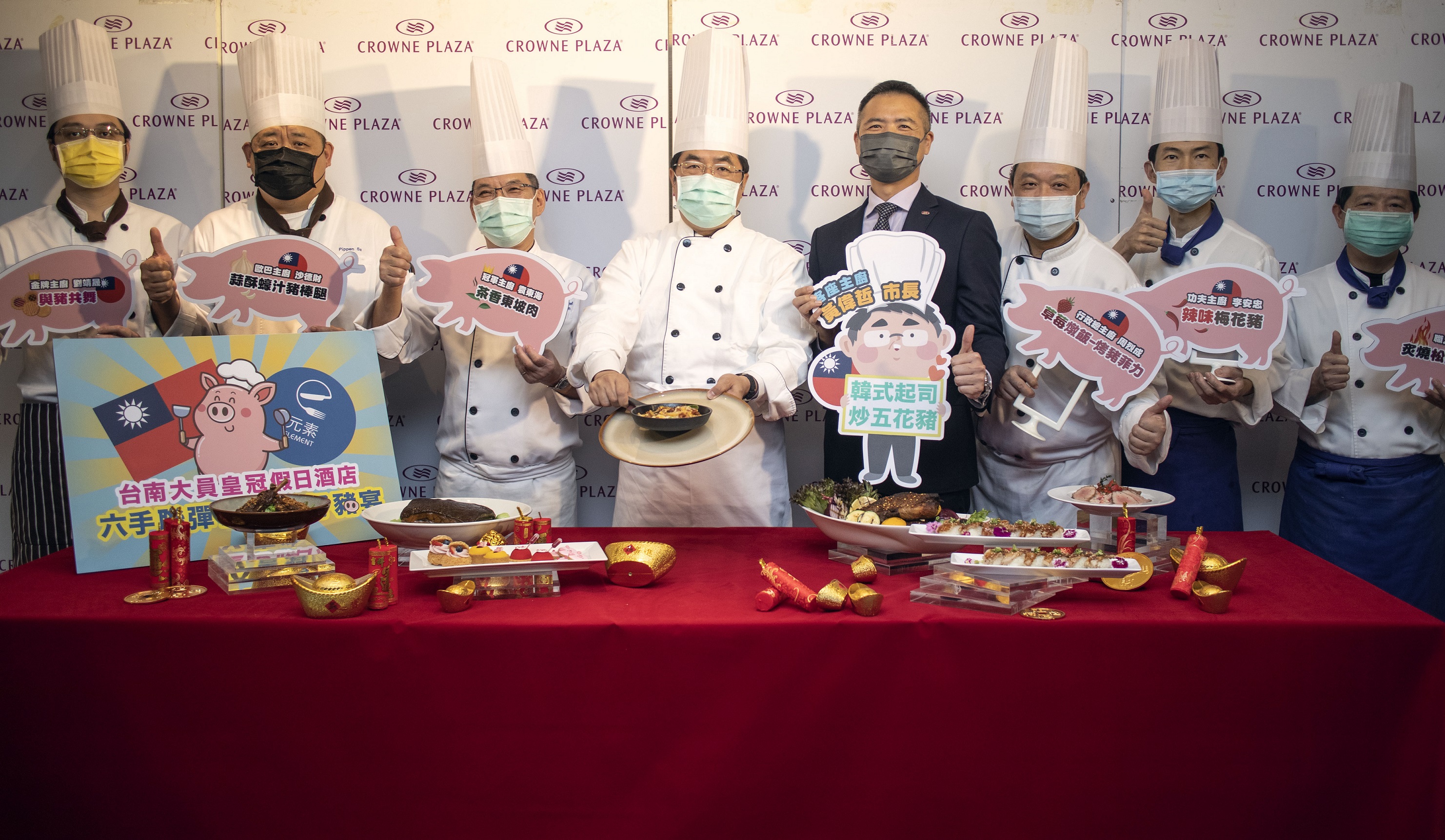 台南大員皇冠假日酒店 元素自助餐「臺灣好豬宴」重磅登場