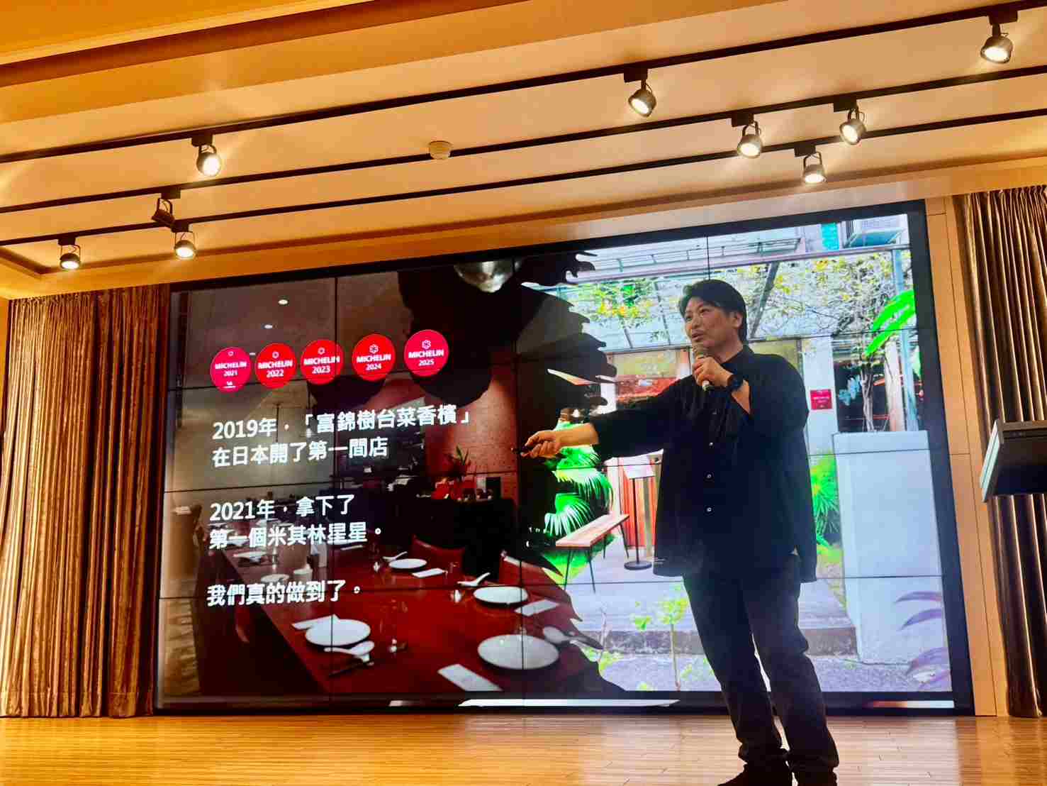 打造富錦樹米其林餐廳 崑山科大餐飲系邀傑出校友吳羽傑分享創業實戰