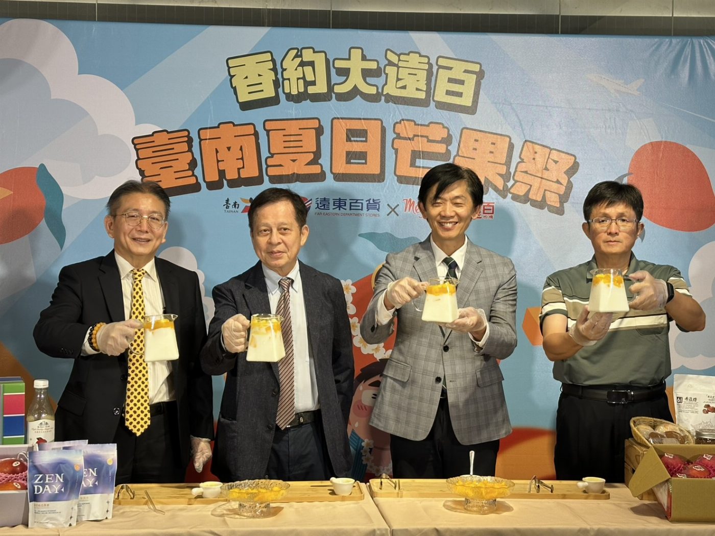 「香約大遠百 臺南夏日芒果祭」 7/4-7/5板橋大遠百 快閃登場!
