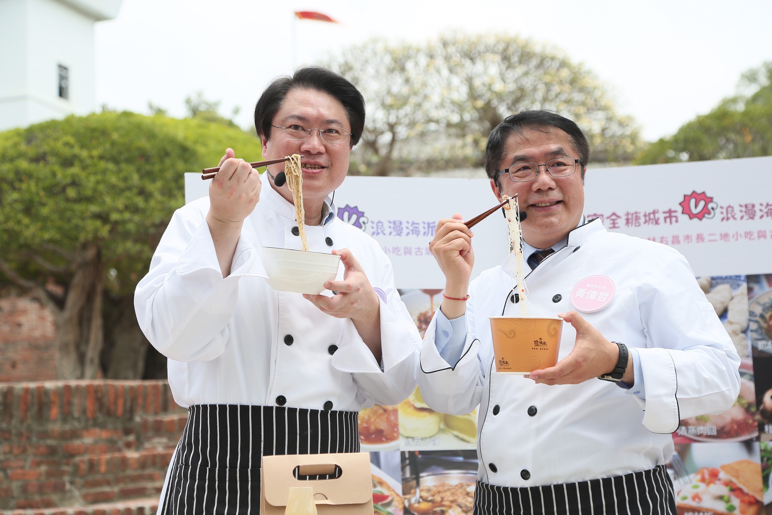 甜蜜全糖城市vs浪漫海派城市！黃偉哲市長聯手林右昌市長行銷二地古城與小吃