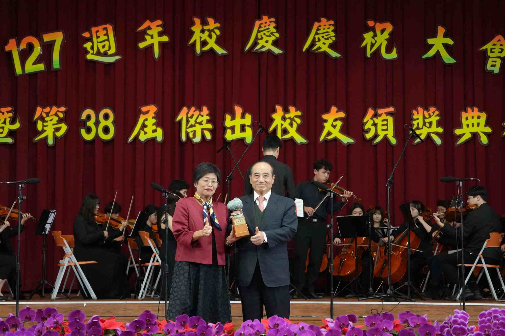 南大127週年校慶大會 表揚傑出校友與各界夥伴傳遞教育影響力