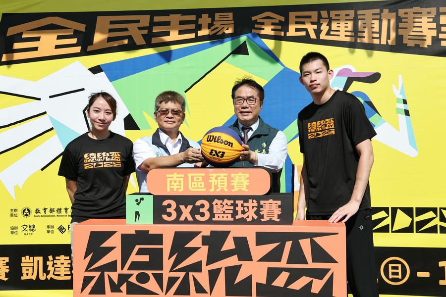 025總統盃3x3籃球賽南區預賽登場　黃偉哲：推升全民運動新風潮