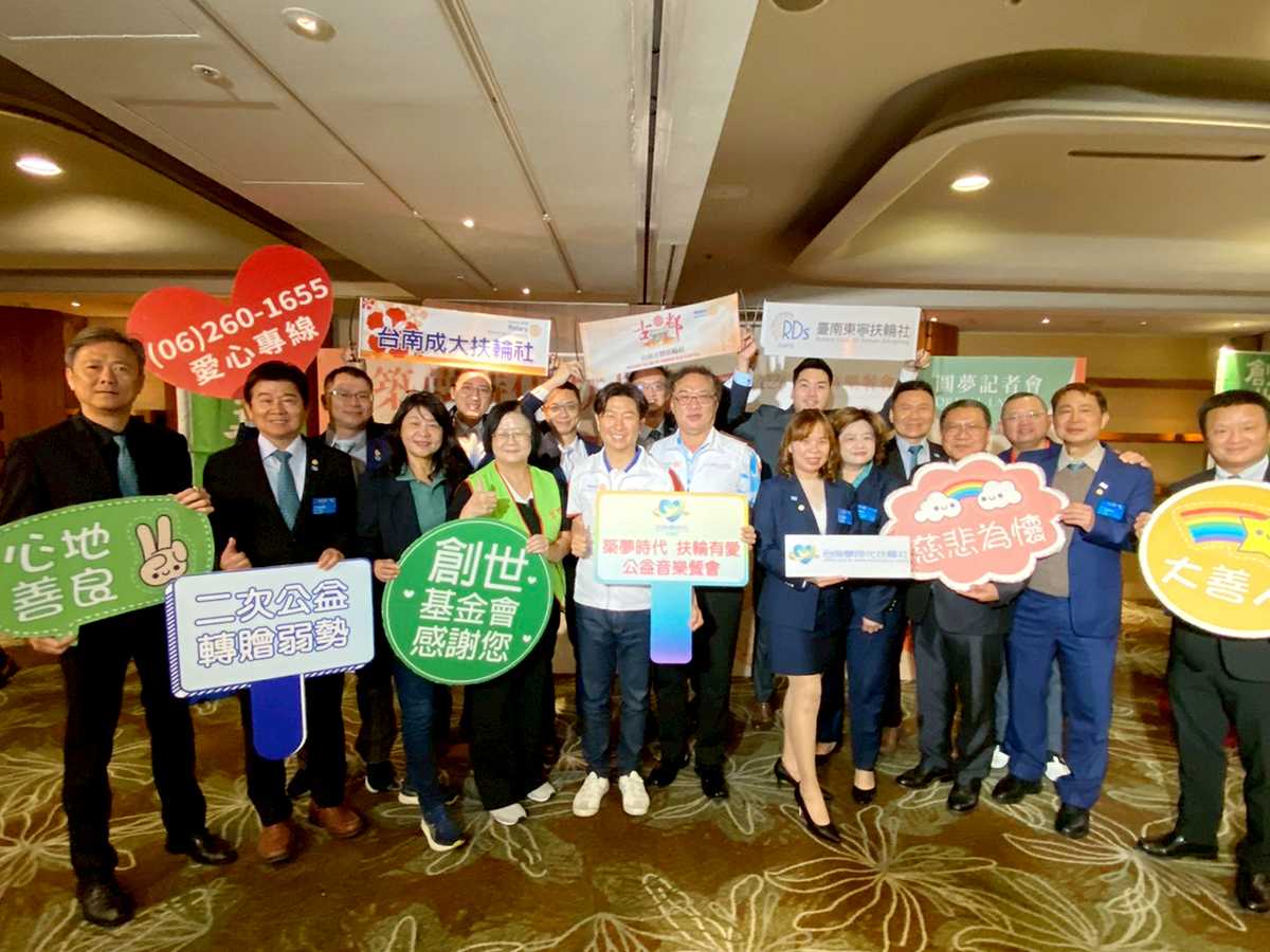 台南夢時代扶輪社 助女性照顧者圓夢