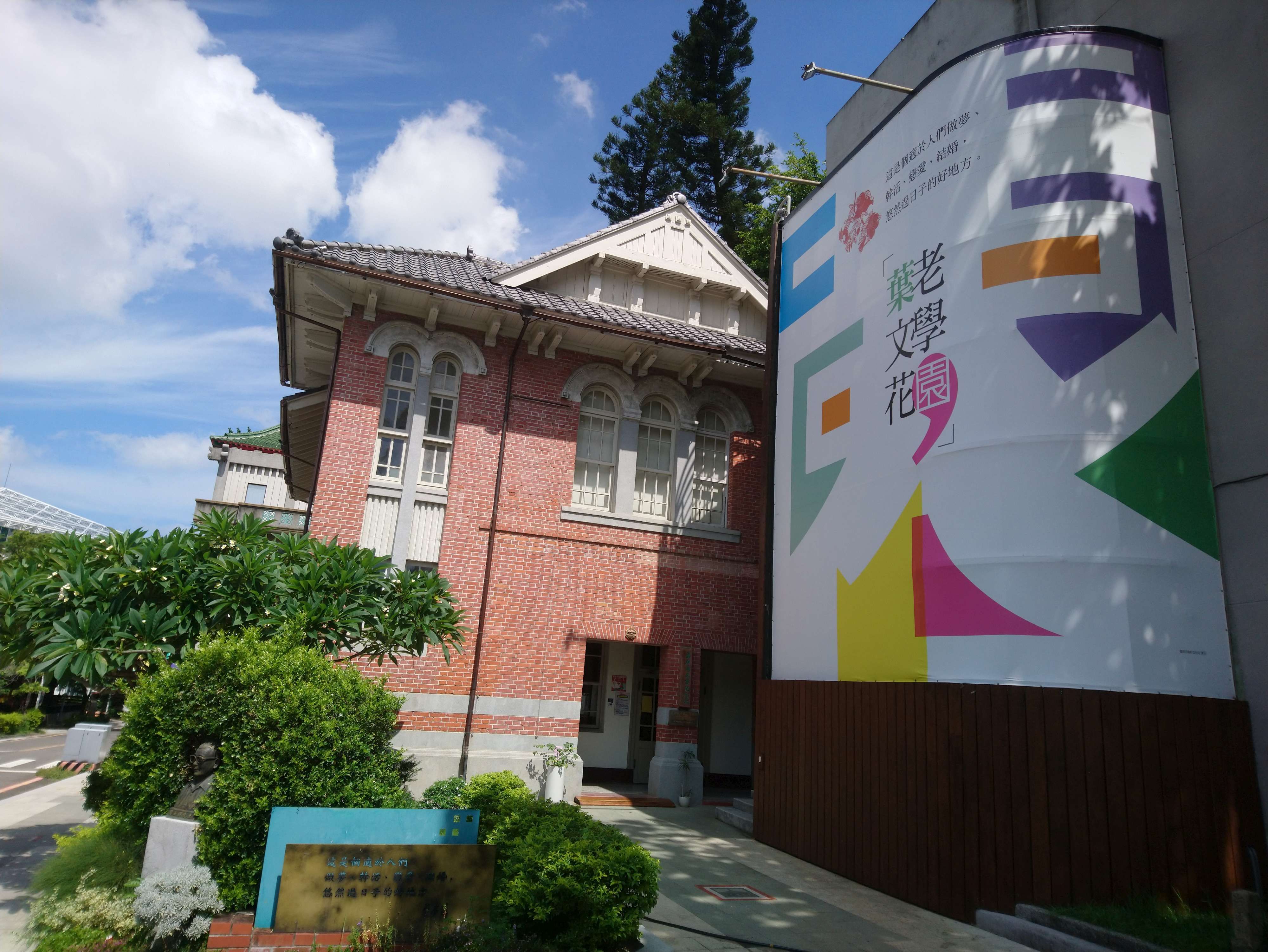 文學熱情猶如不死的文學之蟲，「作家猶如一隻吃夢維生的夢獸」  葉石濤兒童寫作營「肚子裡的文學之蟲」　在家動手玩創意