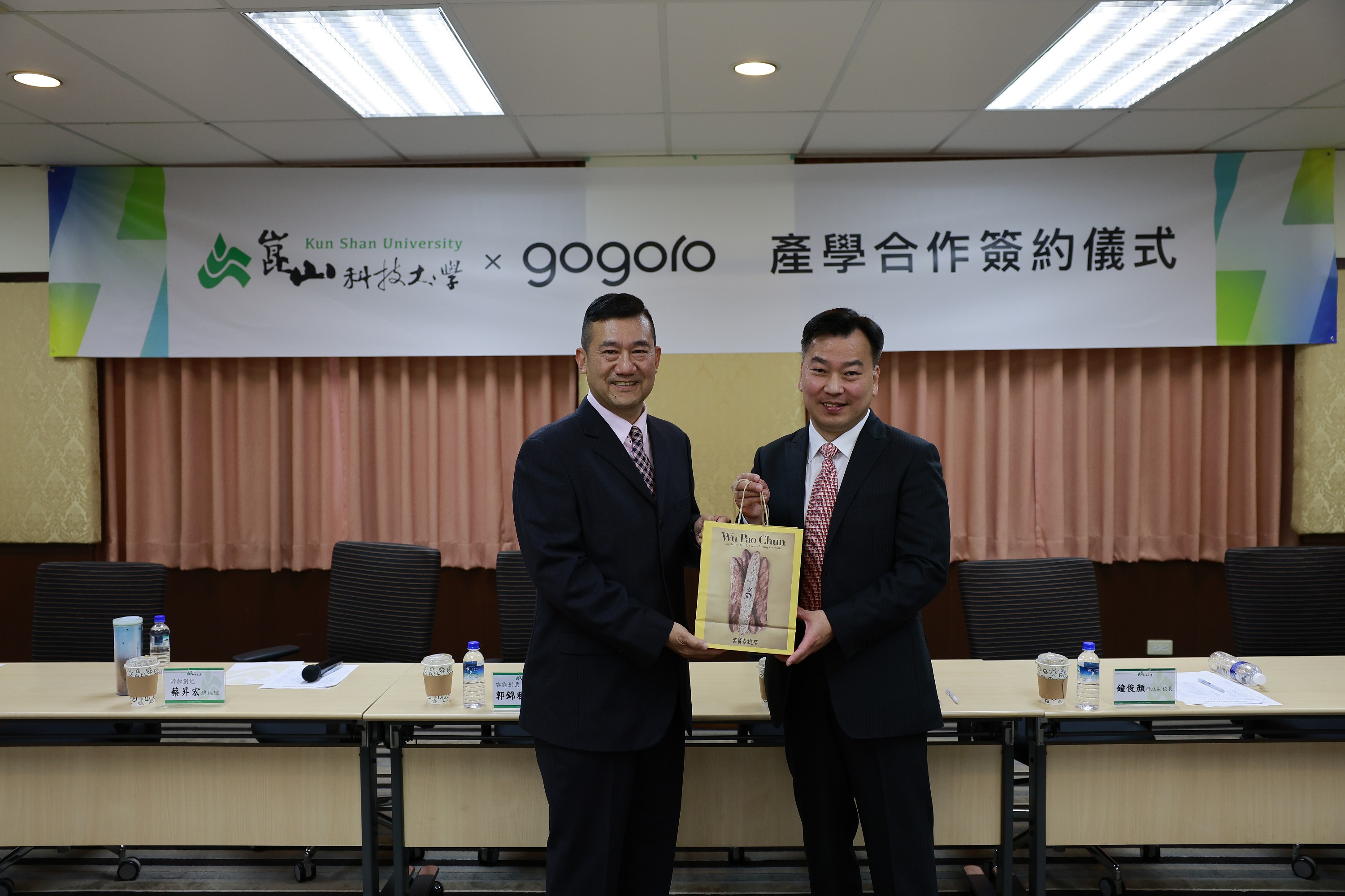 崑山科大攜手Gogoro 產學簽約 培育智慧電動機車創新應用人才