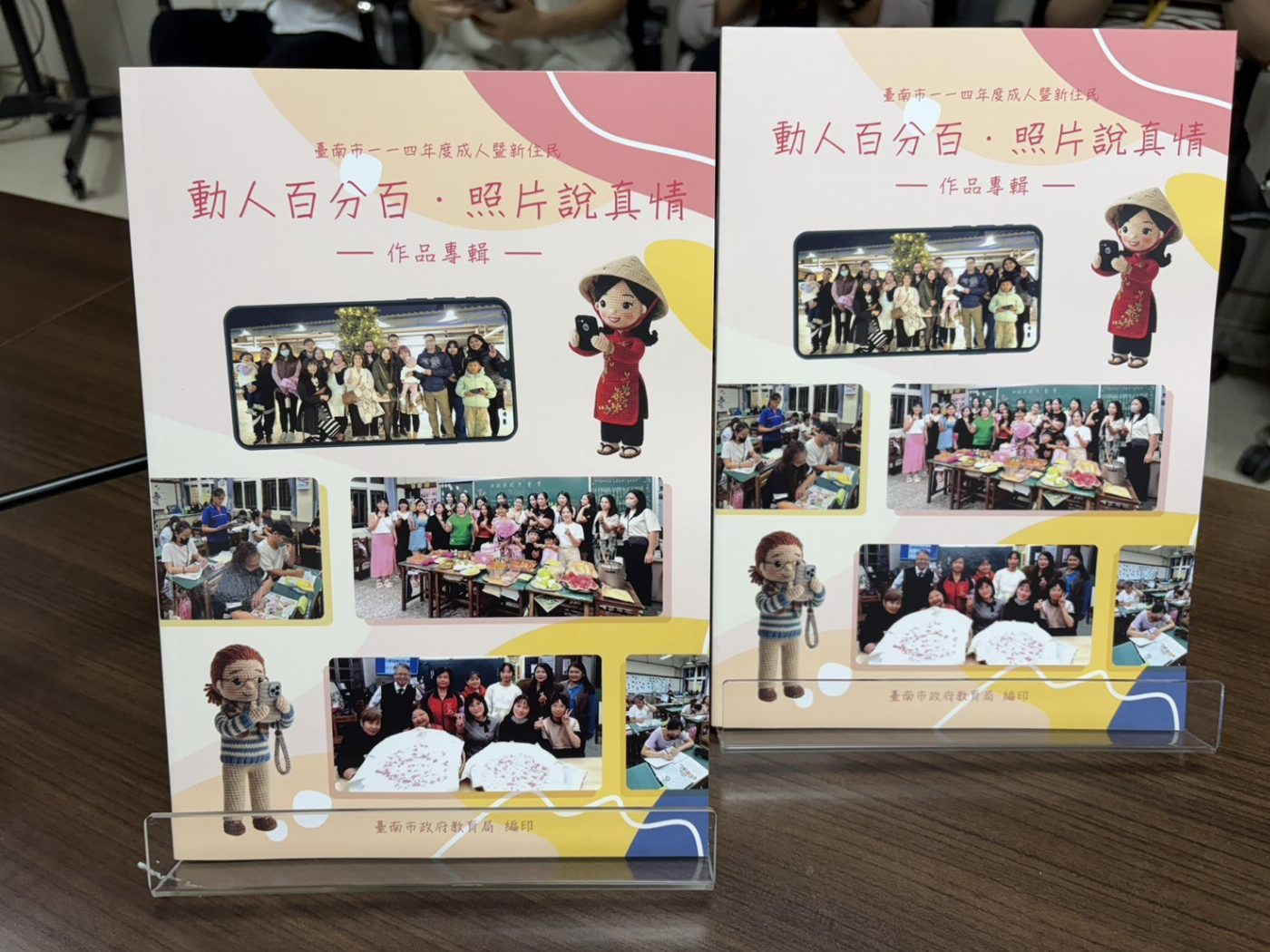 用鏡頭寫下生命故事!臺南「動人百分百 照片說真情」成果專輯出版 65位學習者感動發聲