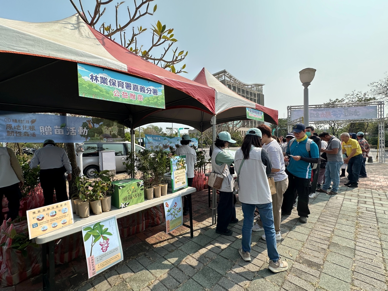 嘉義分署植樹月多元贈苗落幕 逾五千張發票傳遞社會溫暖