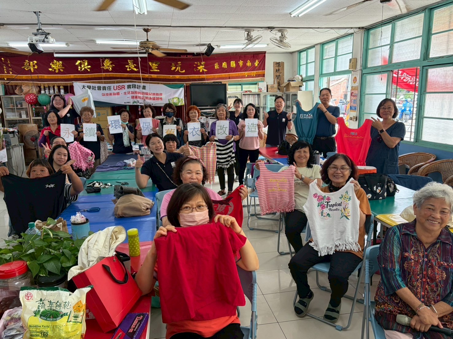 舊衣變身時尚環保袋！ 崑大企管碩專班前進關廟深坑里 落實減碳綠生活