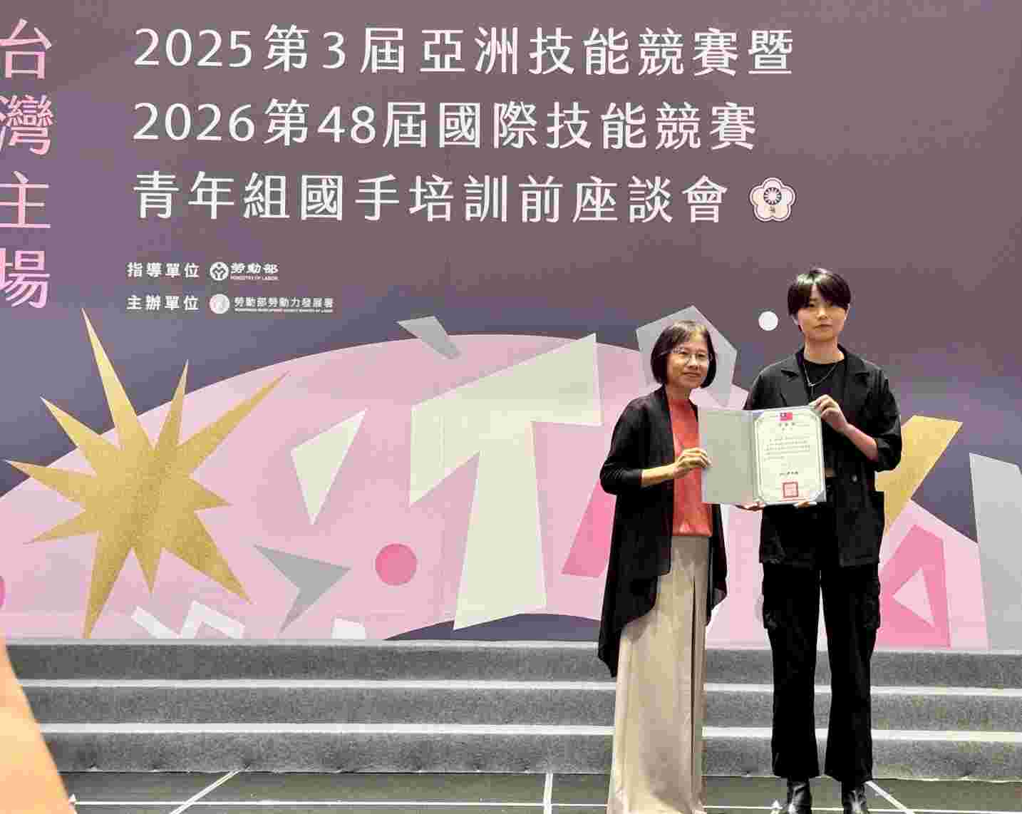 台南應用科大服設系學生蕭妤珊獲選第48屆國際技能競賽正取國手