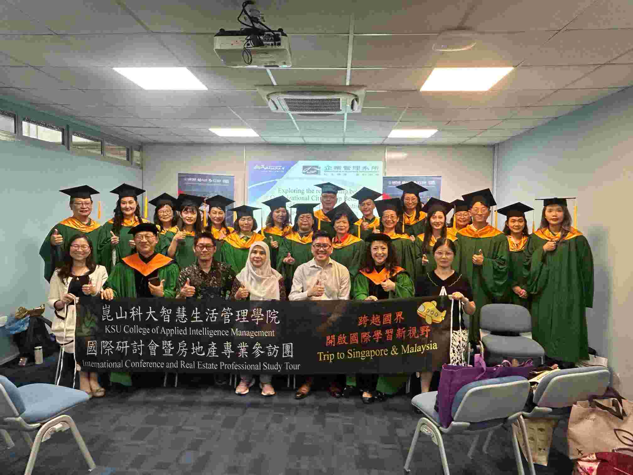 崑山科大深耕國際交流 跨國研討會推動產業與管理研發能量