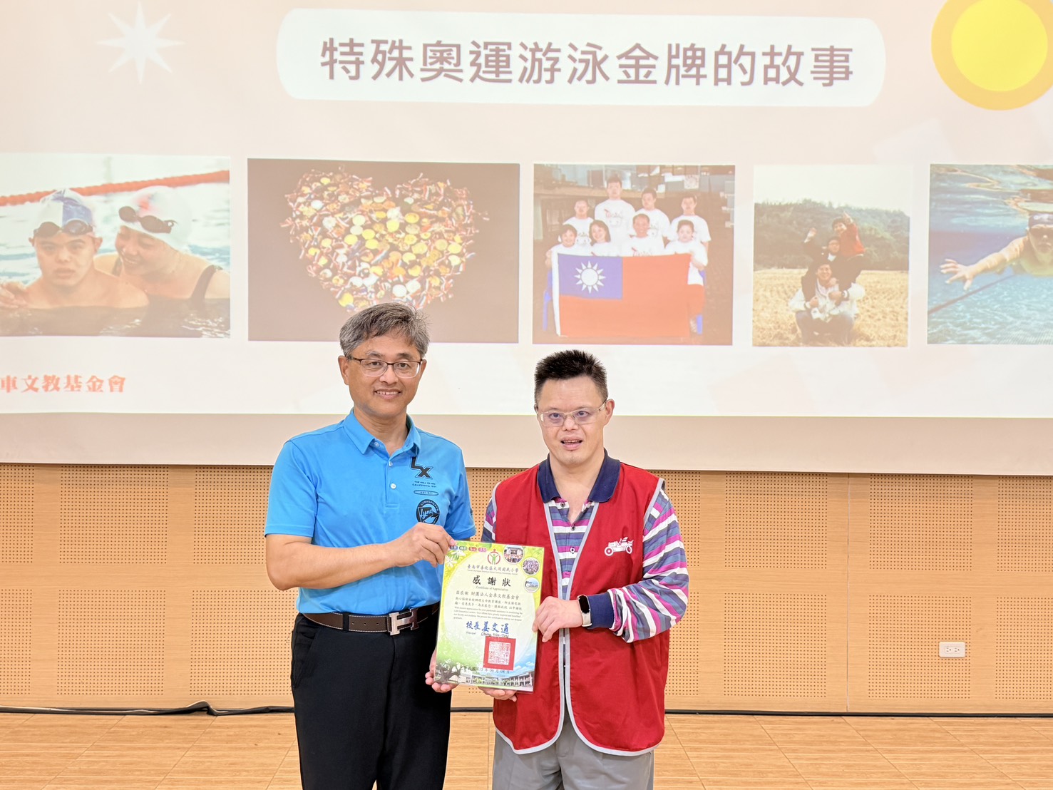 讓生命發光！特奧金牌選手范晉嘉 用生命感動生命激勵學子勇敢追夢