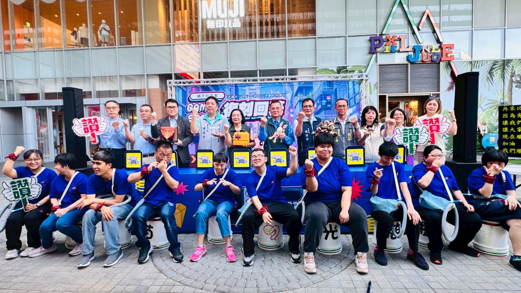 「GAME START!復刻回藝」勞工局晴天坊相聚南紡重溫復古時光