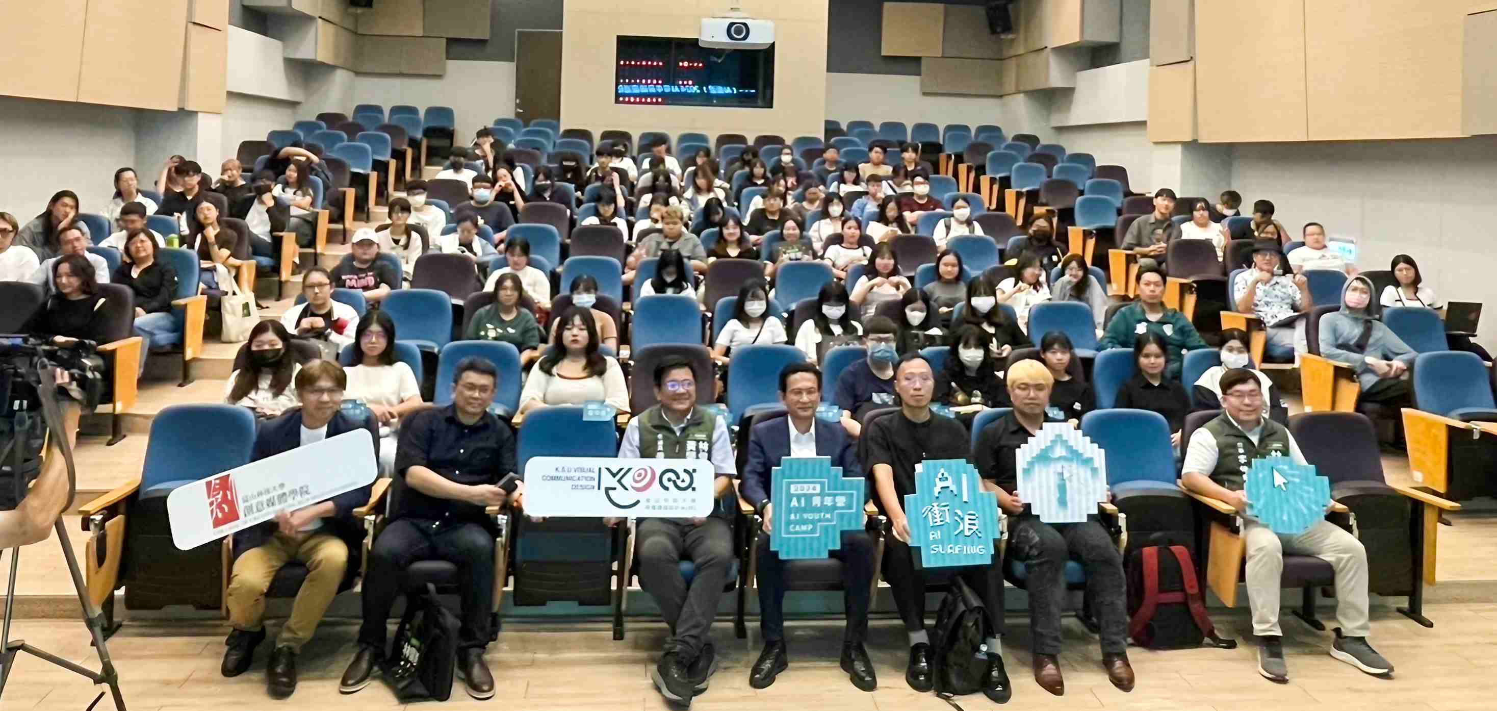 崑山科大視傳系首場「AI青年營」登場 業界精英分享案例獲熱烈迴響