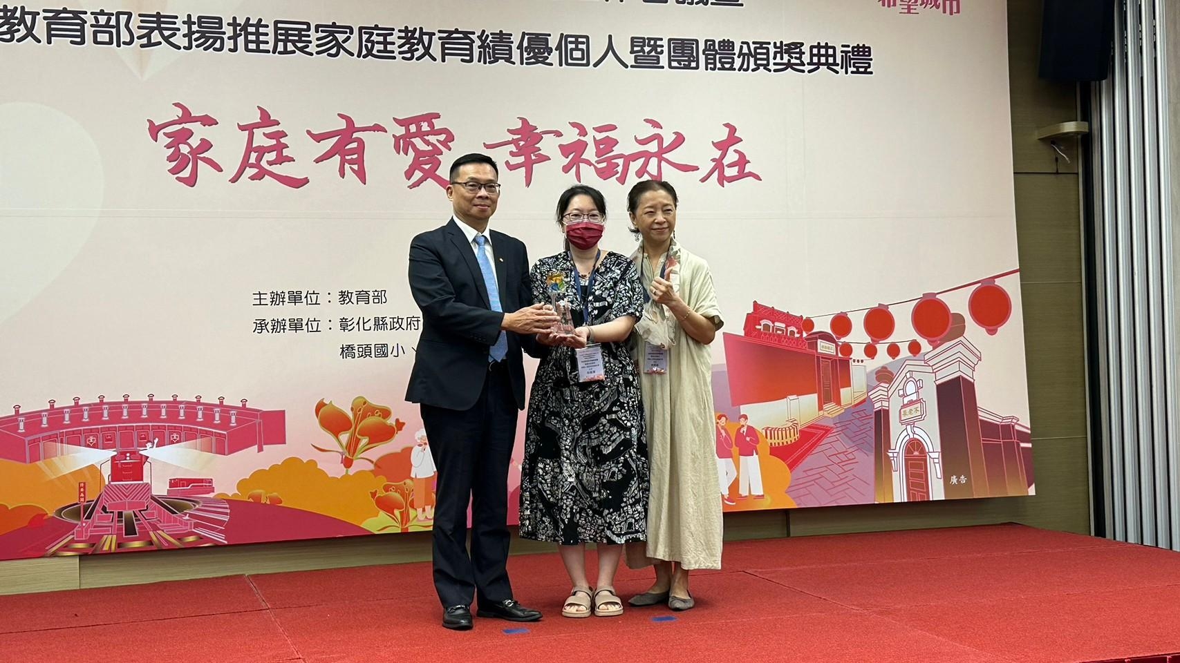 家庭教育績效優，光華高中獲教育部表揚