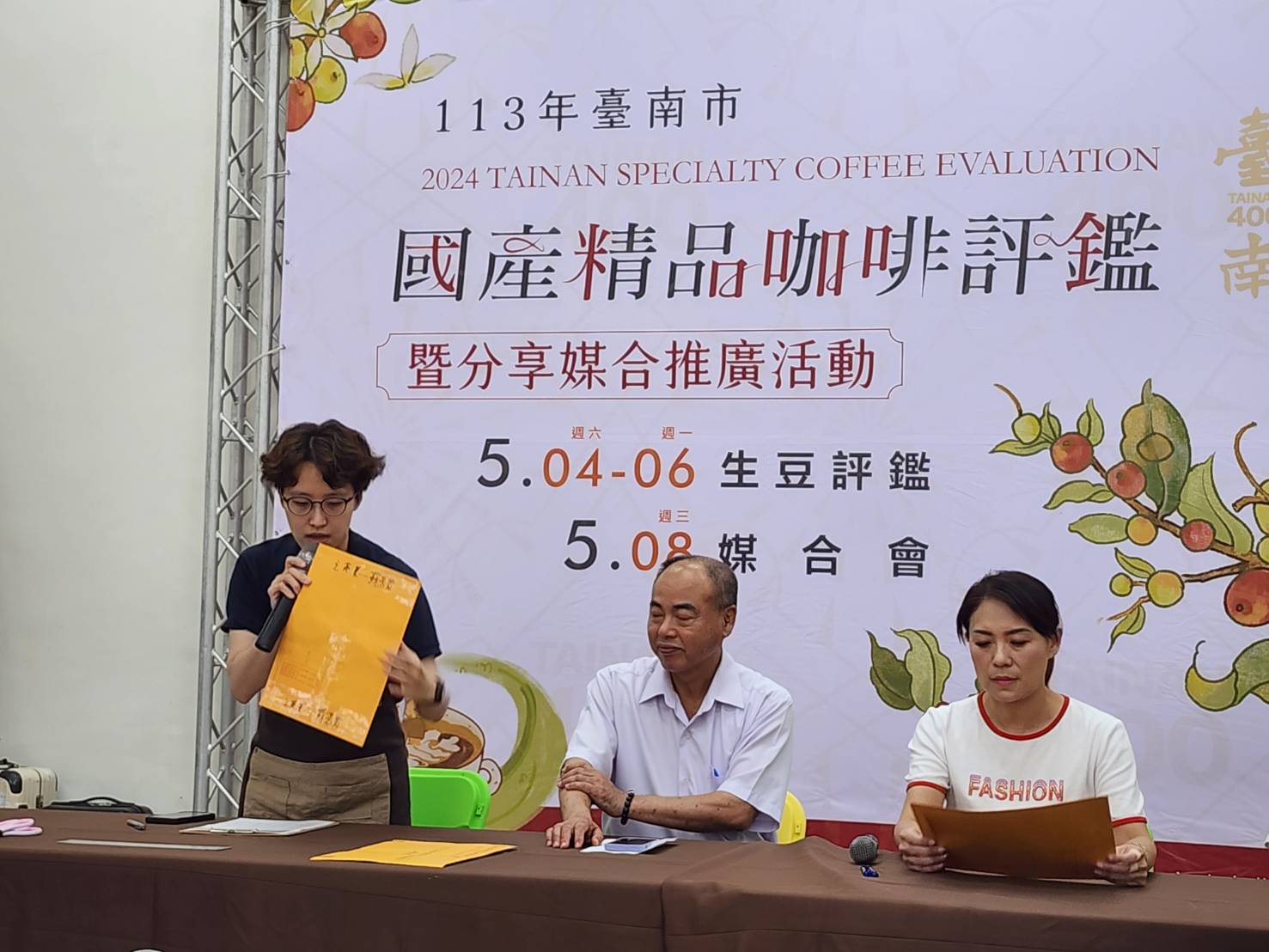 113年臺南市國產精品咖啡評鑑成績揭曉 今年東山莊園咖啡品質優良，再次達到國際水準