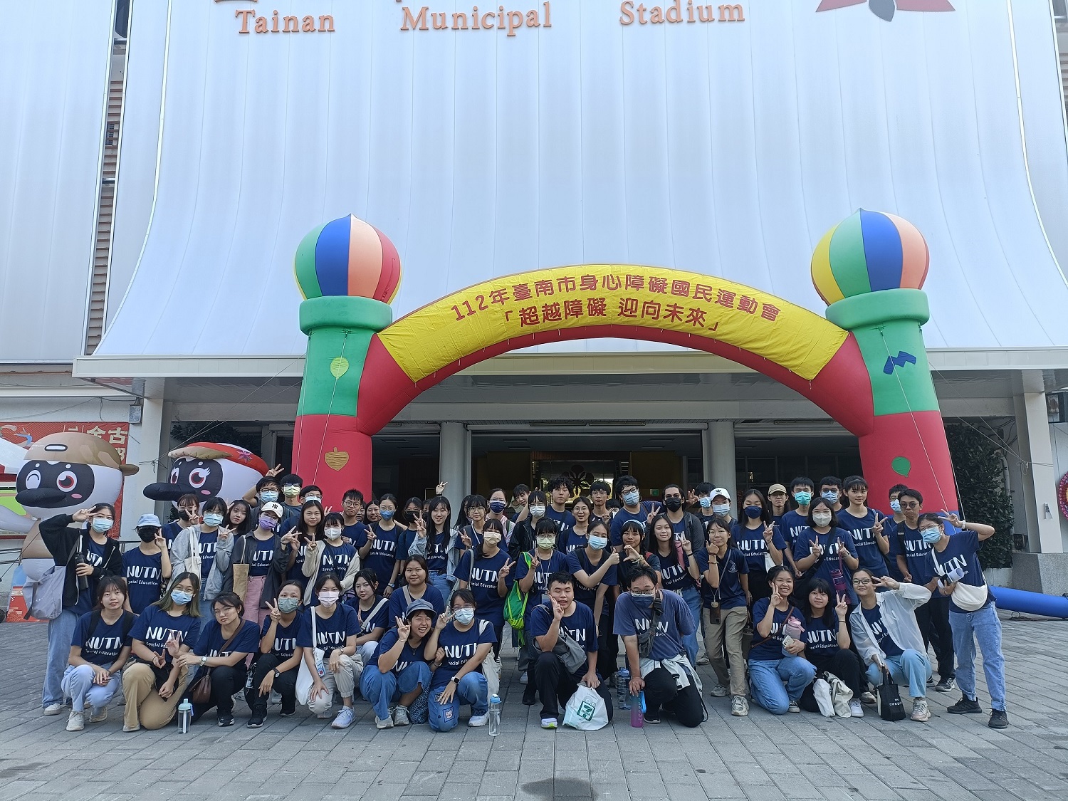 南大特教系學生支援112年臺南市身心障礙運動會