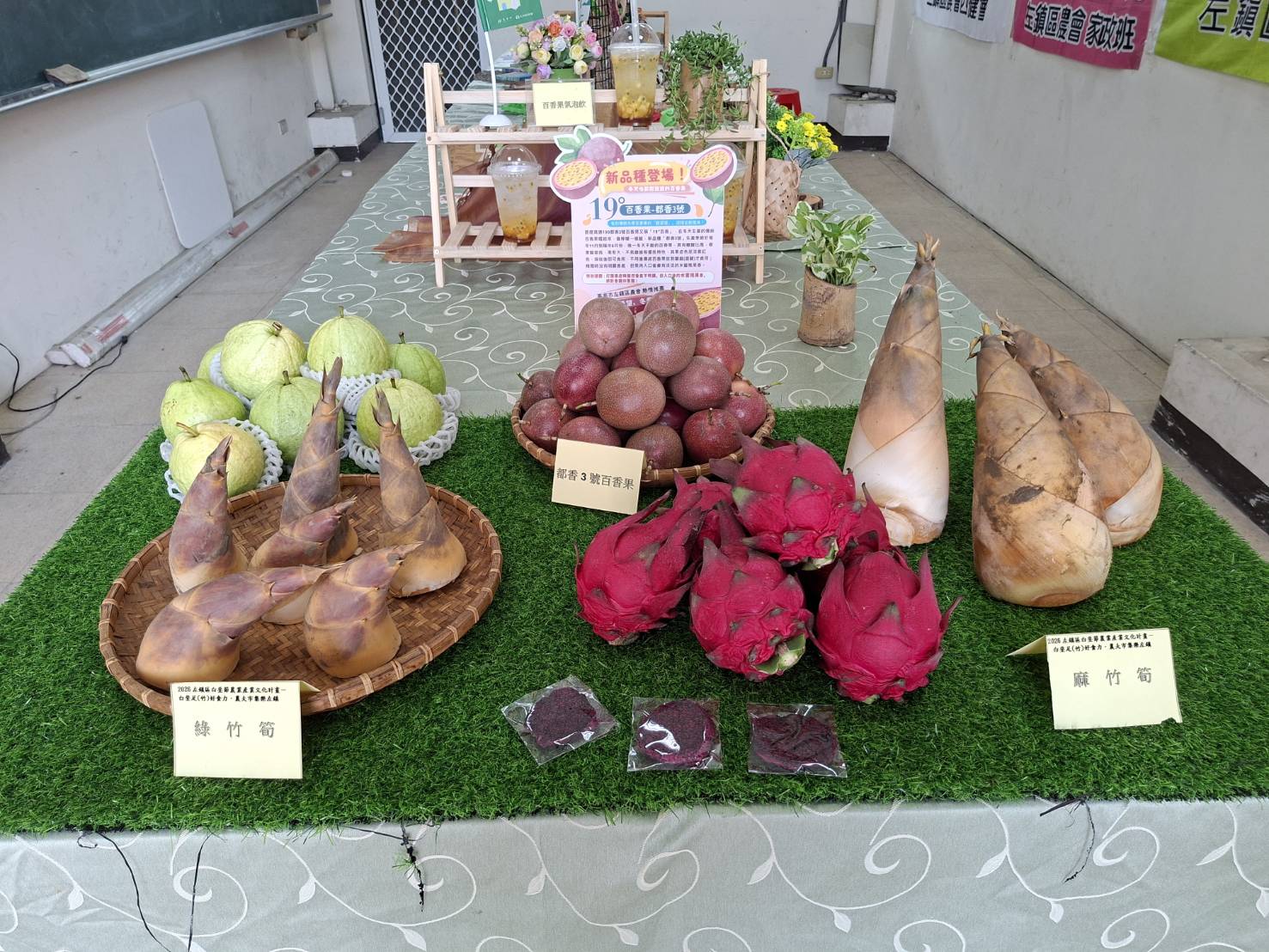 左鎮農業盛宴：食農教育與農夫市集同樂