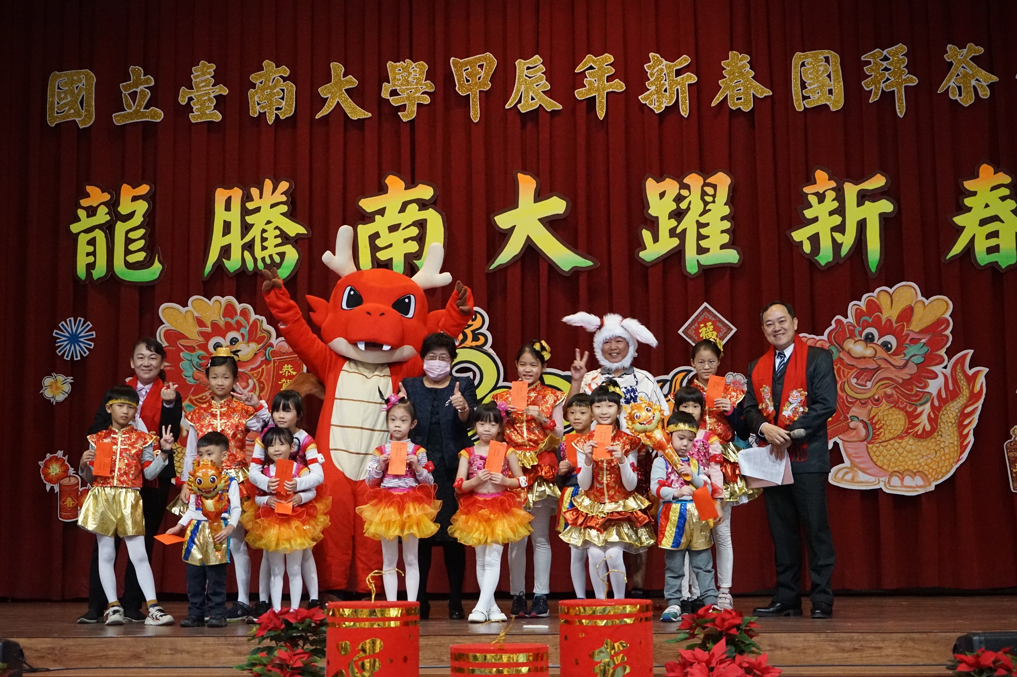 龍騰南大躍新春－南大舉辦新春團拜