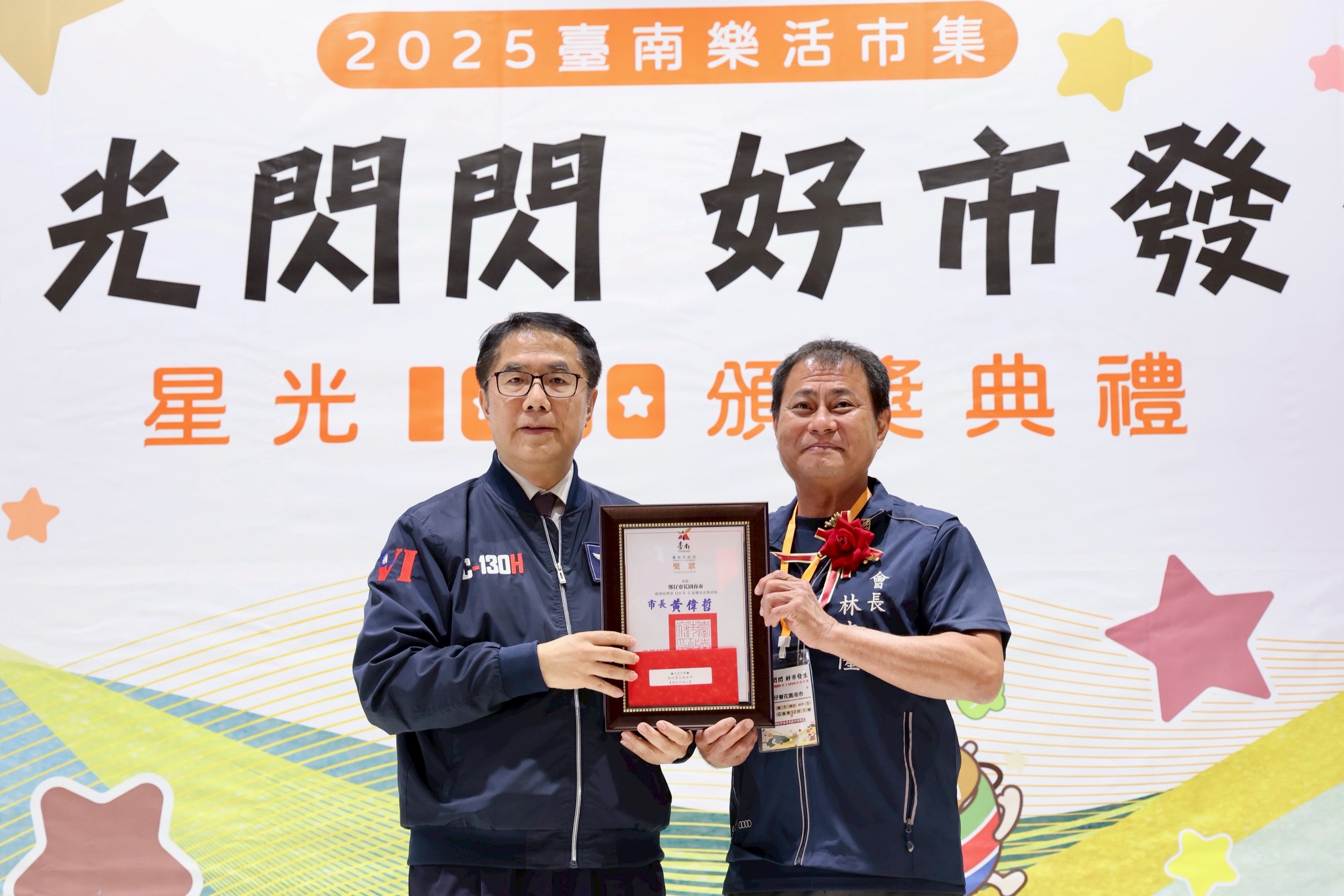 台南獲「菜市場金馬獎」1128顆星　黃偉哲盼打造美食購物首選