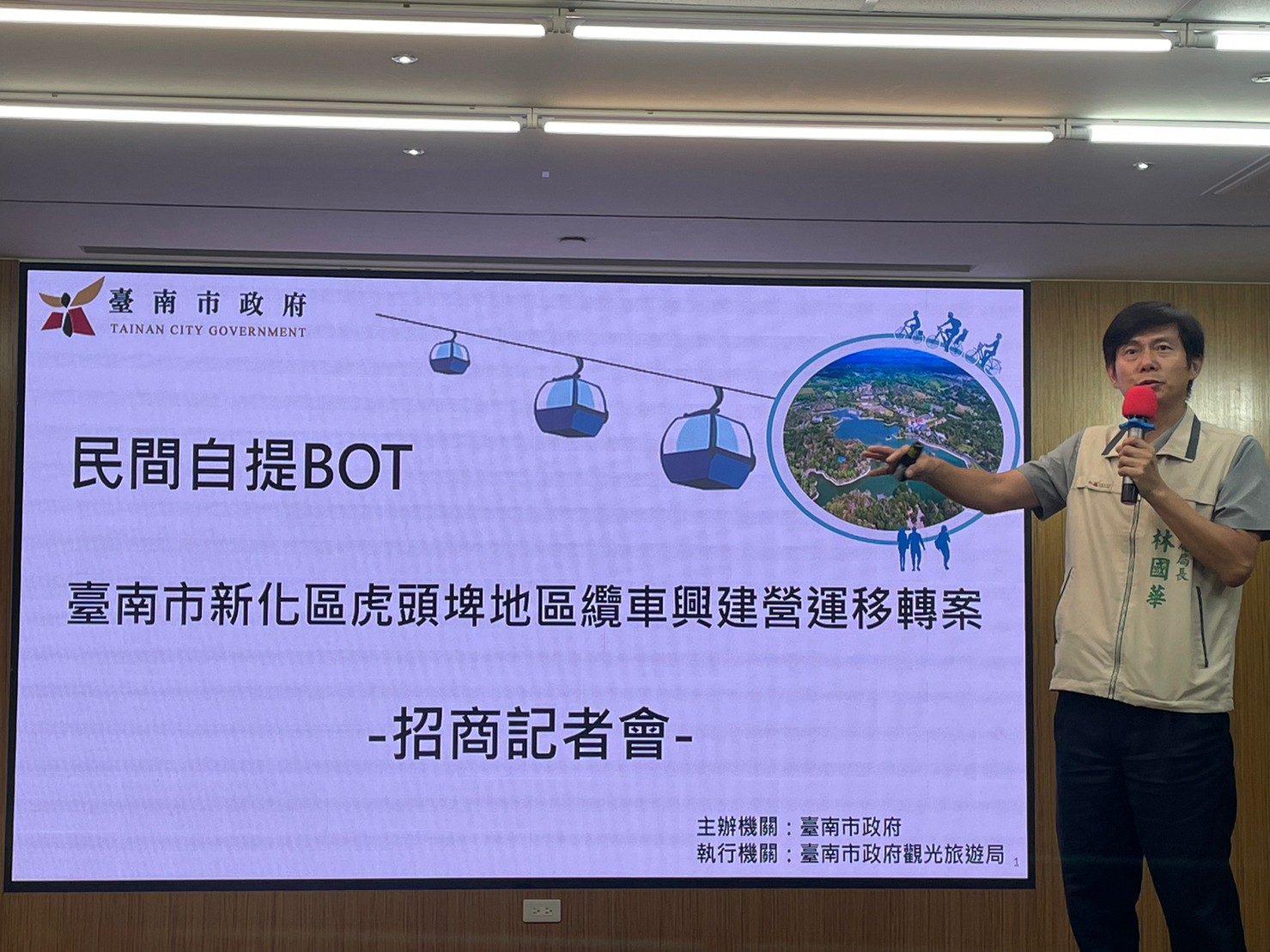 虎頭埤纜車BOT案公告招商 吸引民間投資興建空中系統遊山玩水好風光