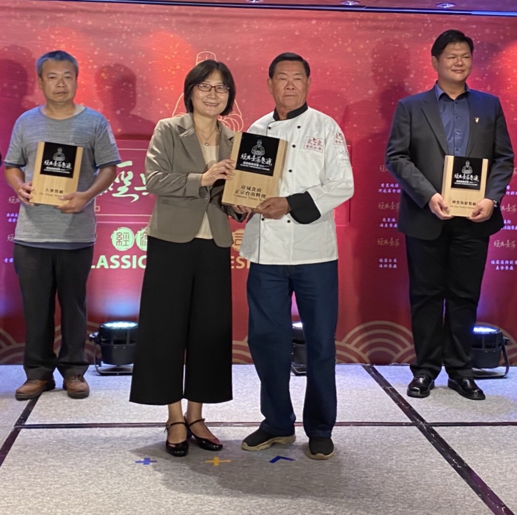 東東餐飲「府城食府正宗台南料理」 榮獲2020經典臺菜餐廳殊榮 