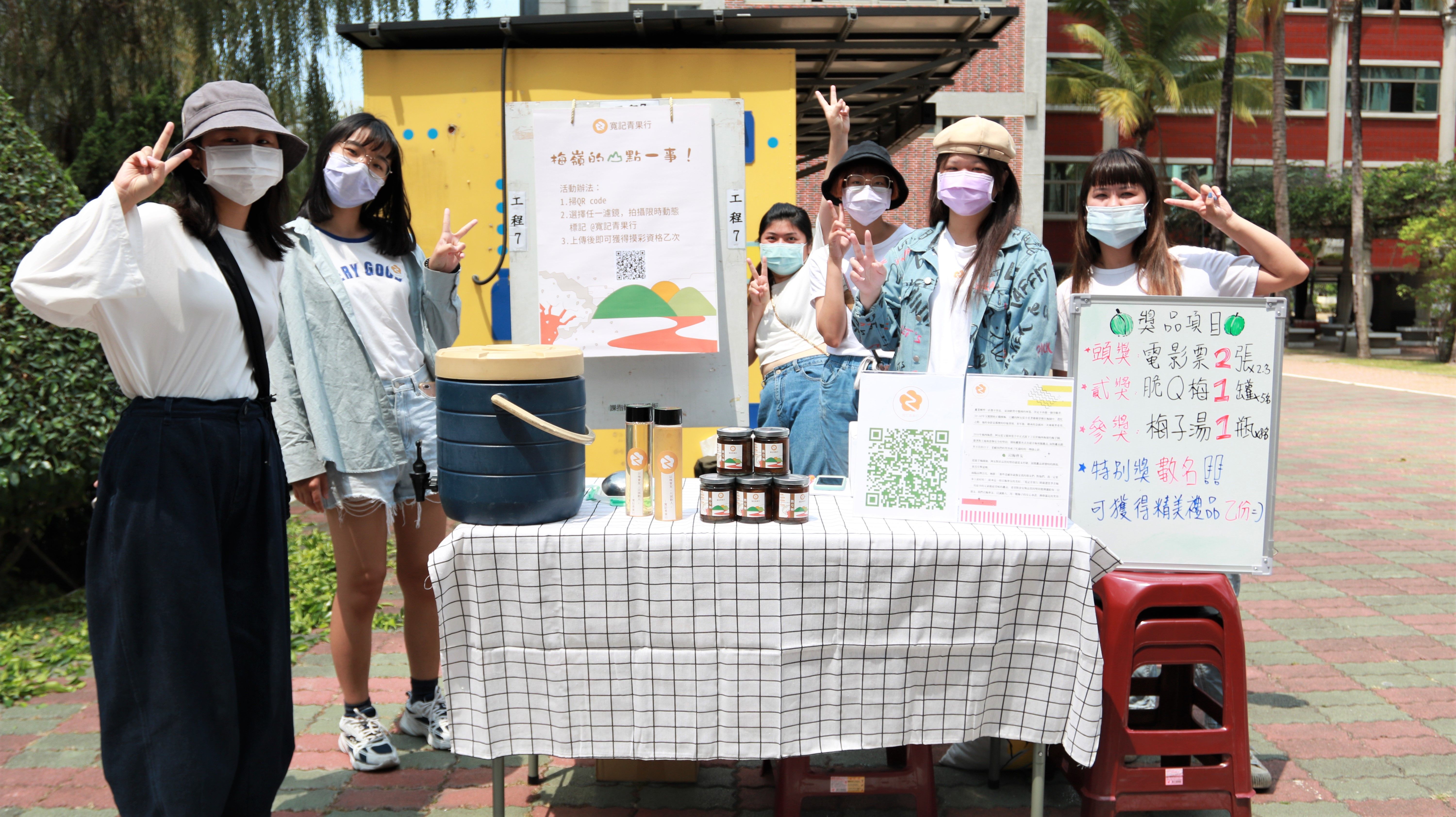 崑山科大公廣系「#Hashtag工作室」結合社群濾鏡 推廣梅農品牌