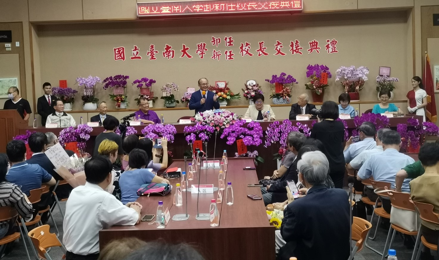 臺南大學8月1日舉行校長交接典禮 陳惠萍教授接掌南大 矢志領航創新 躍升國際