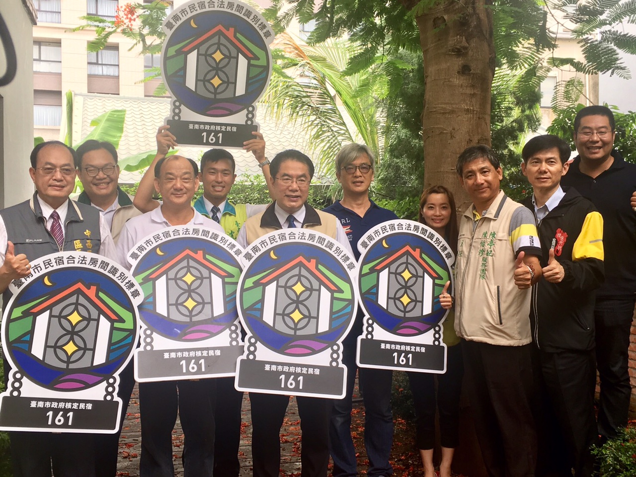 台南市旅宿管理績效評比連續特優