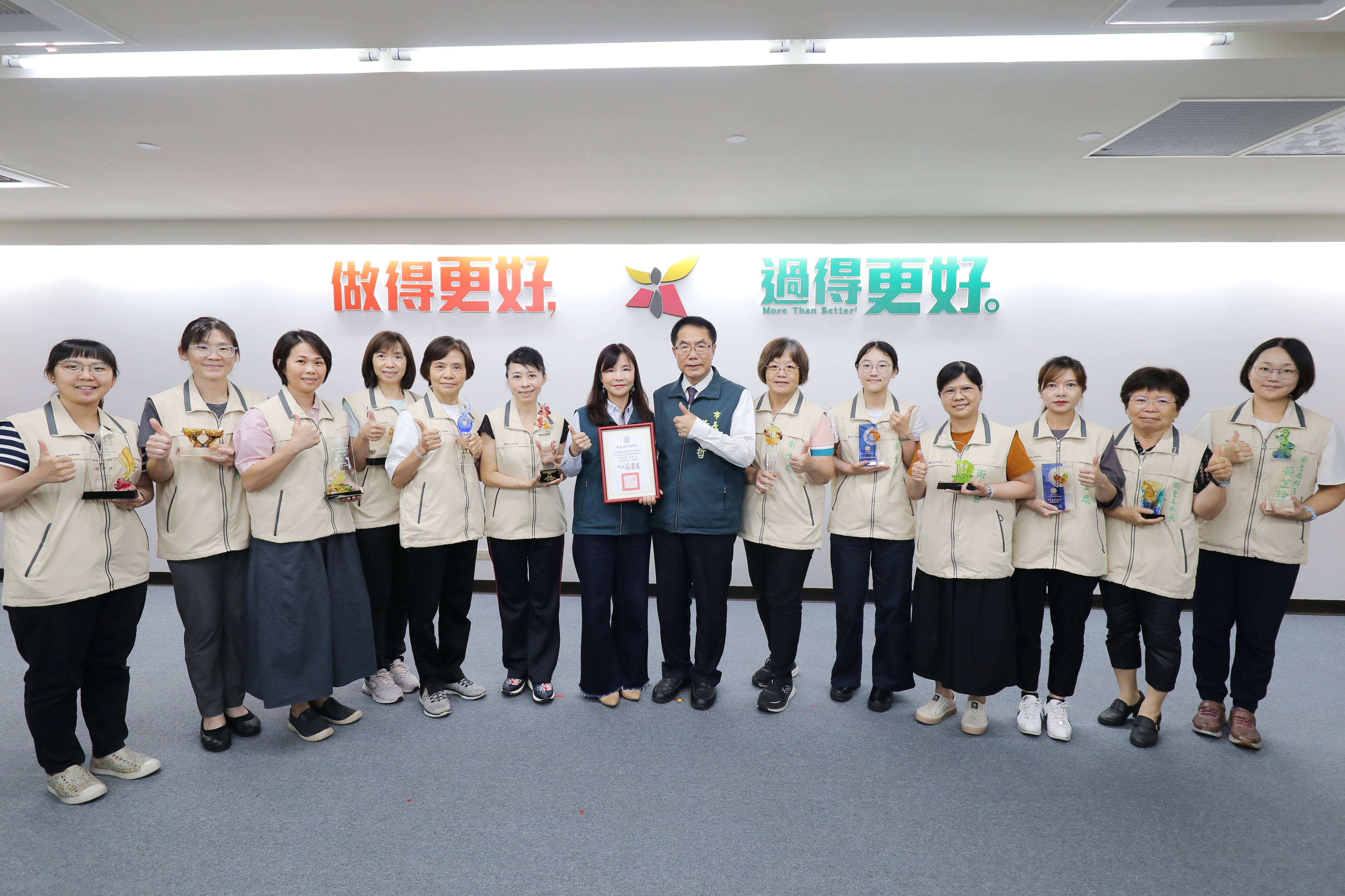 台南衛生局亮眼表現 獲13项全國肯定