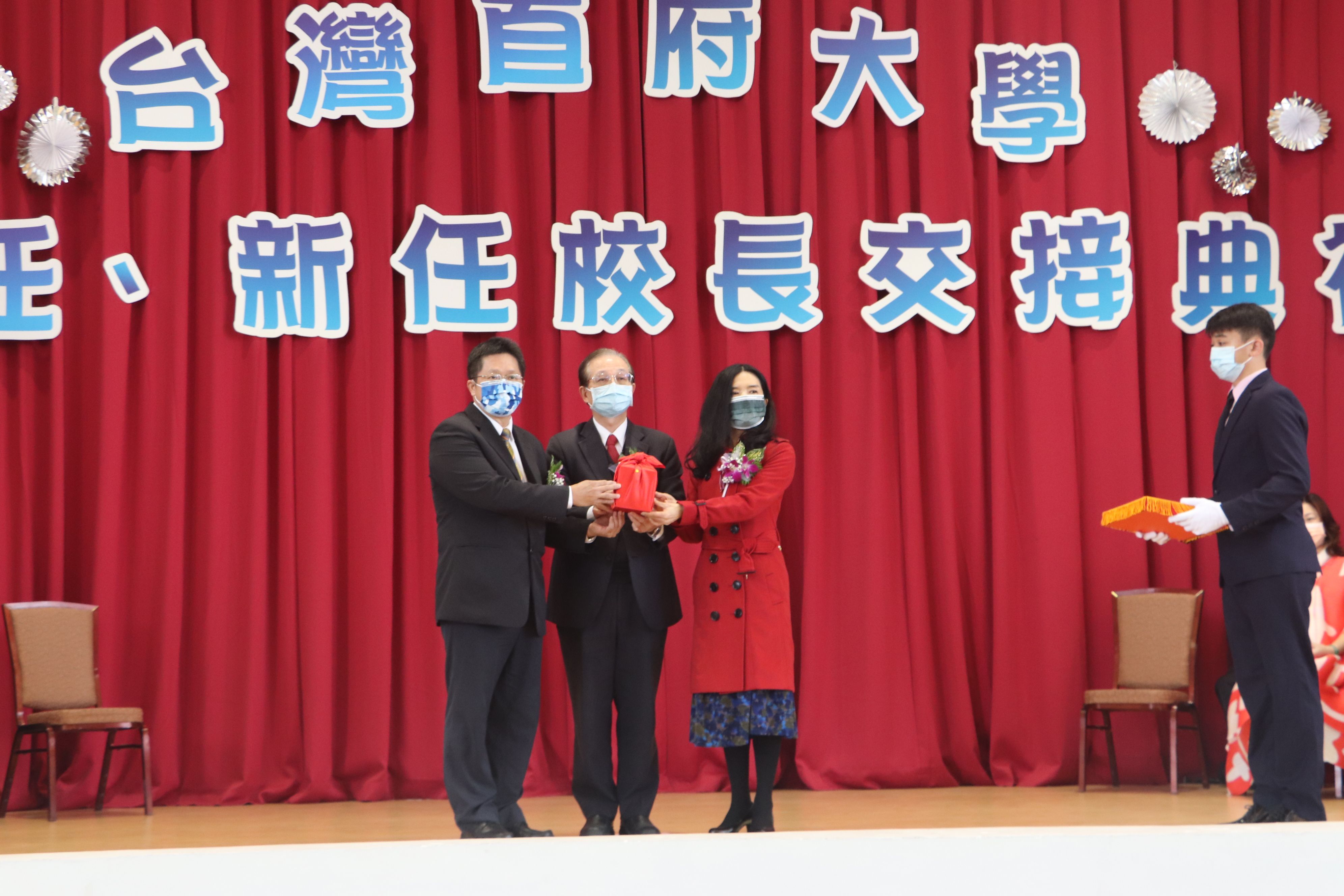   張淑中博士接任台灣首府大學第八任校長