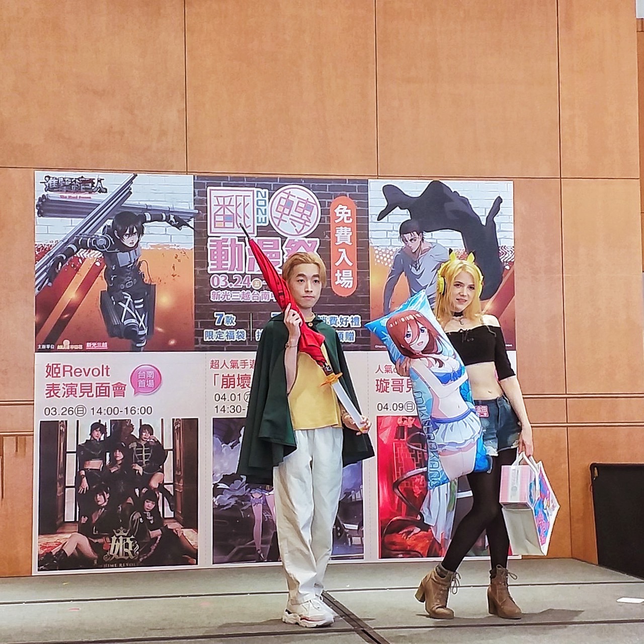 神作集結 《鬼滅之刃》《進擊的巨人》漫迷連假必衝！3/24至4/17新光三越台南中山店免費入場