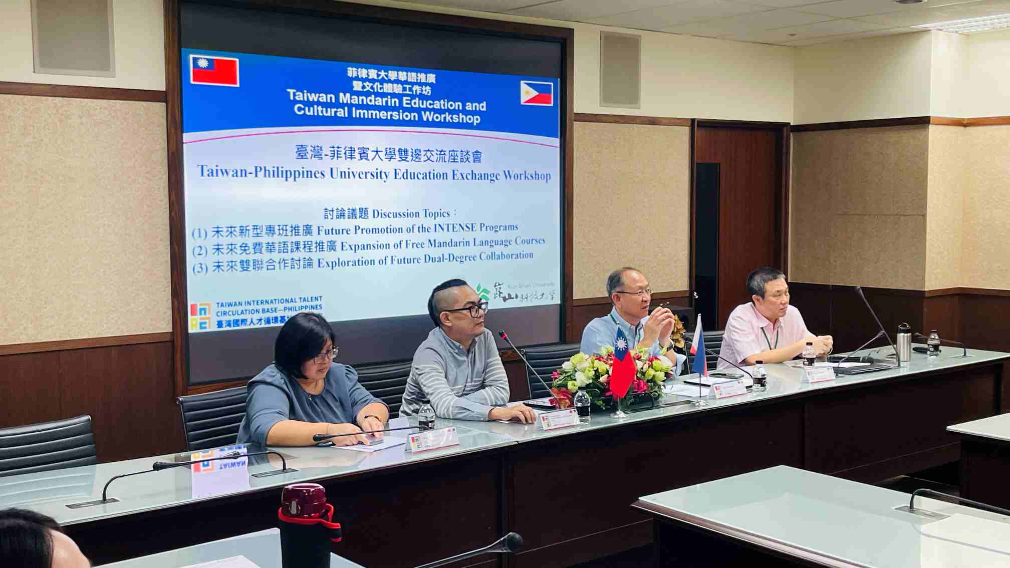 崑山科大舉辦菲律賓大學華語推廣工作坊 深化臺菲新型專班合作