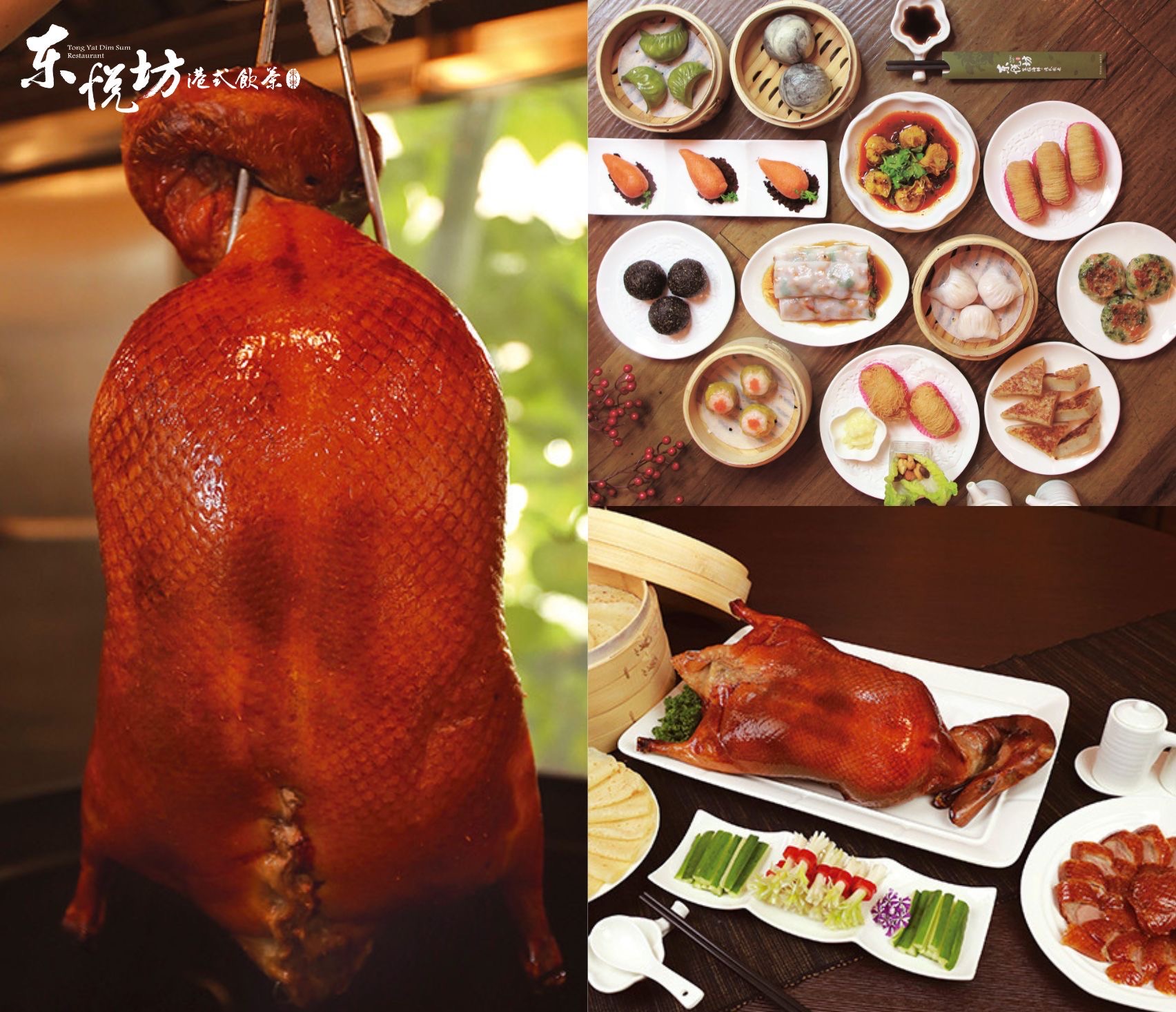 6000元聰明消費 東東餐飲最狂回饋10倍！ 6元加價購！點數雙倍送！花6000賺6萬！