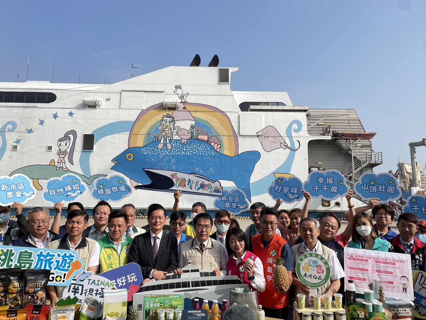 麗娜輪「臺南-澎湖航線」開航!  搶攻國旅跳島市場