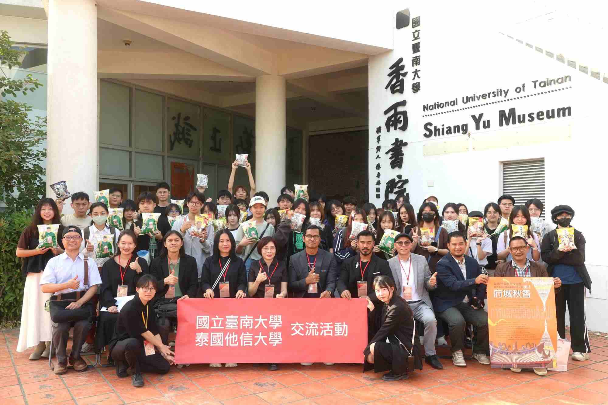 泰國他信大學蒞南大交流訪問 「府城秋香」展開啟臺泰藝術對話