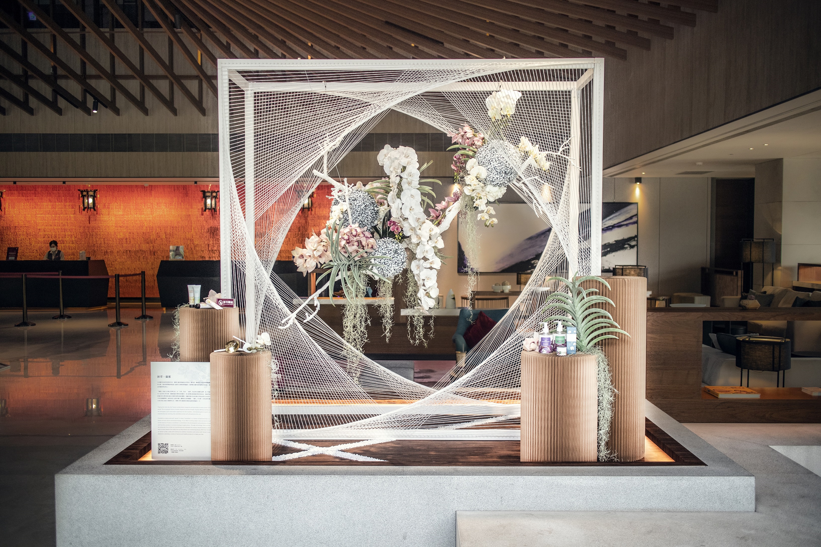 台南大員皇冠假日酒店【匯萃．蘭都】新展 蘭花繽紛朵朵開