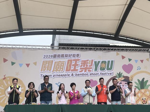 2026臺南鳳梨好筍季熱鬧登場 鮮甜鳳梨與脆嫩竹筍一次滿足