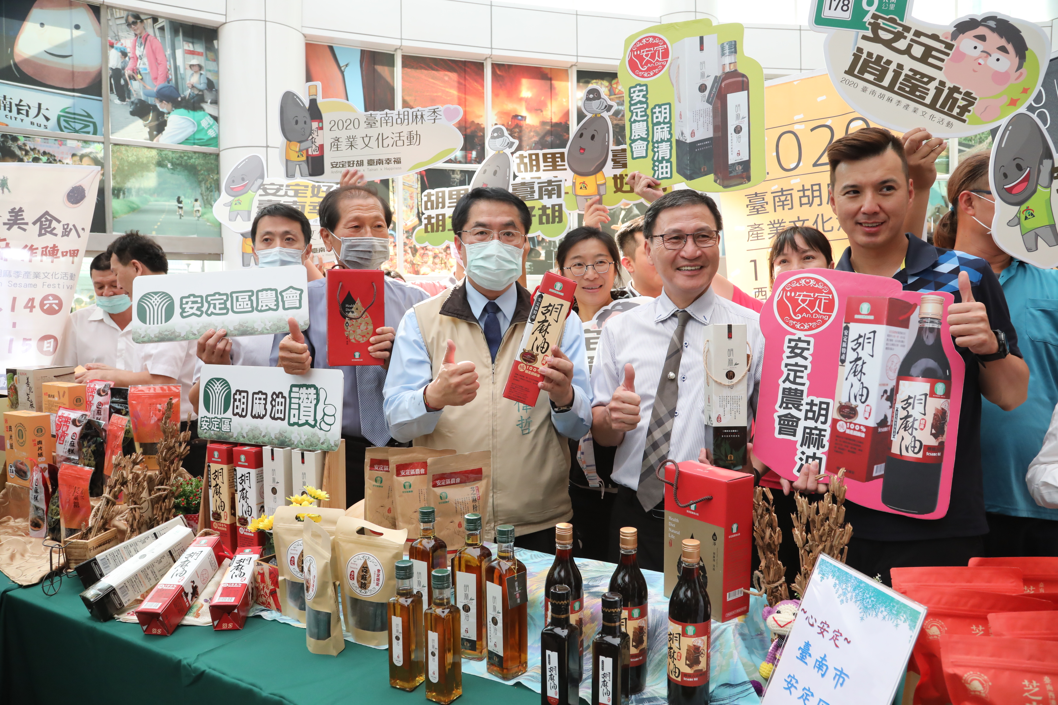 台南胡麻季產業文化活動將於本周熱鬧登場 