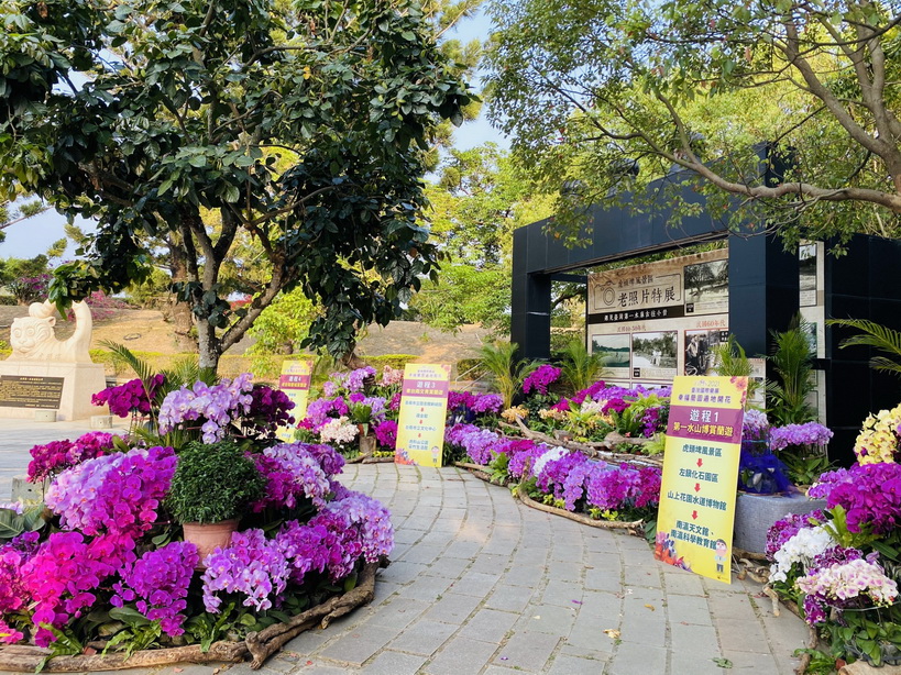 清明兒童節連假虎頭埤賞蘭趣 老照片今昔對照闖關送優惠