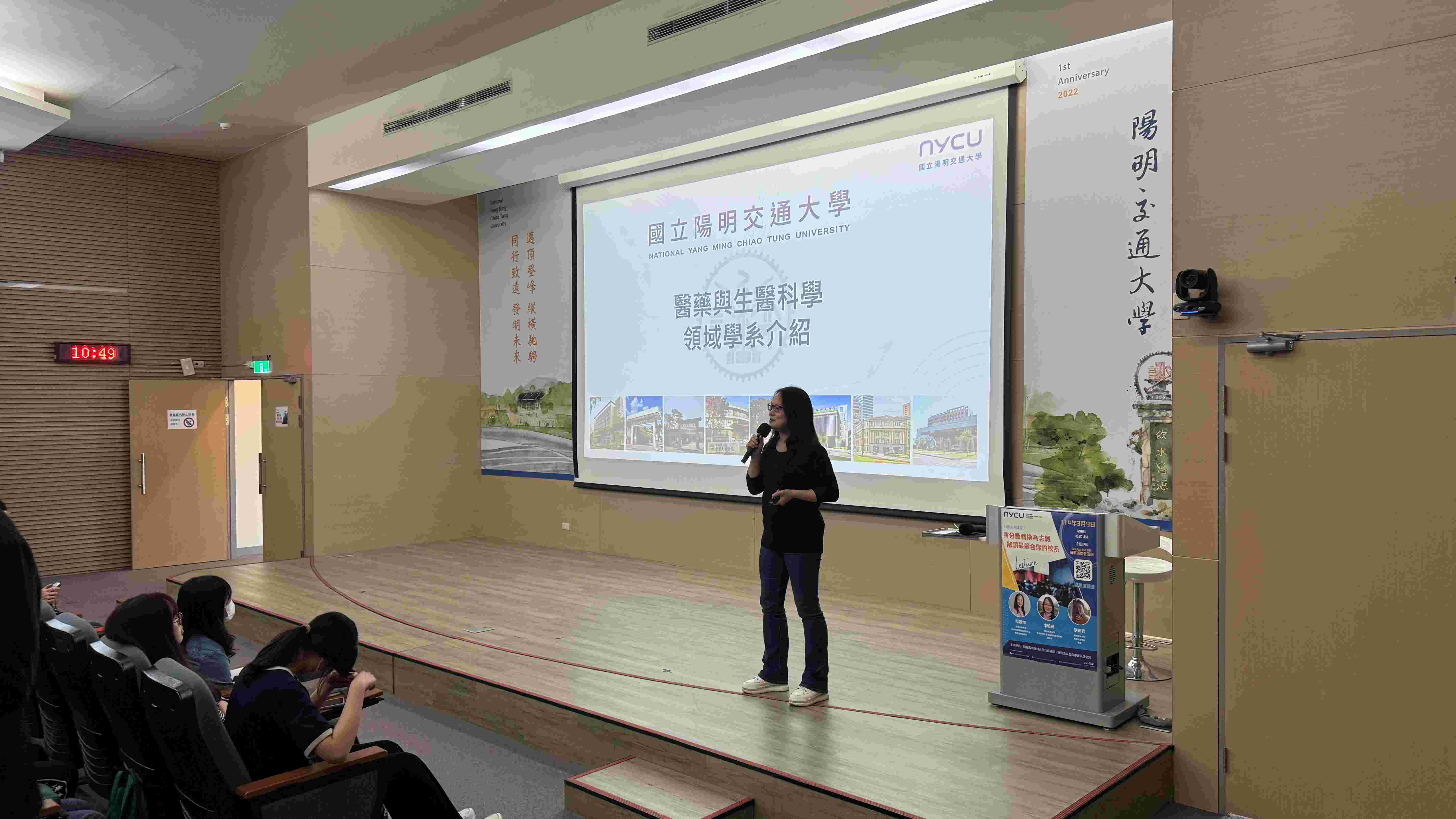 臺南市致遠基金會科普與生涯探索講座