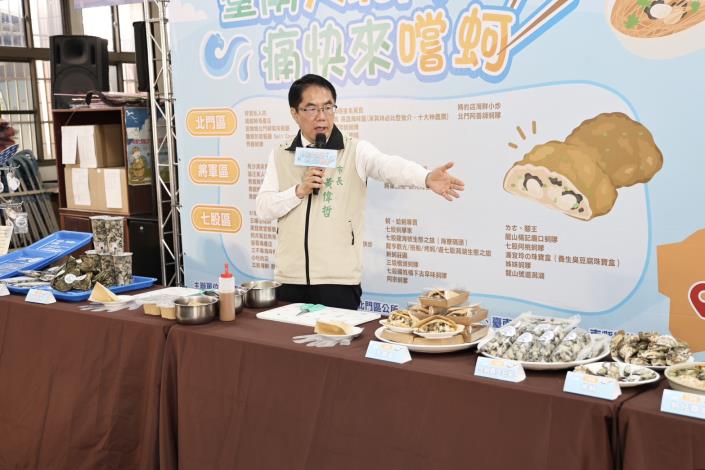 海味豐收啟程：臺南邀您品味在地「臺南蚵」盛產季