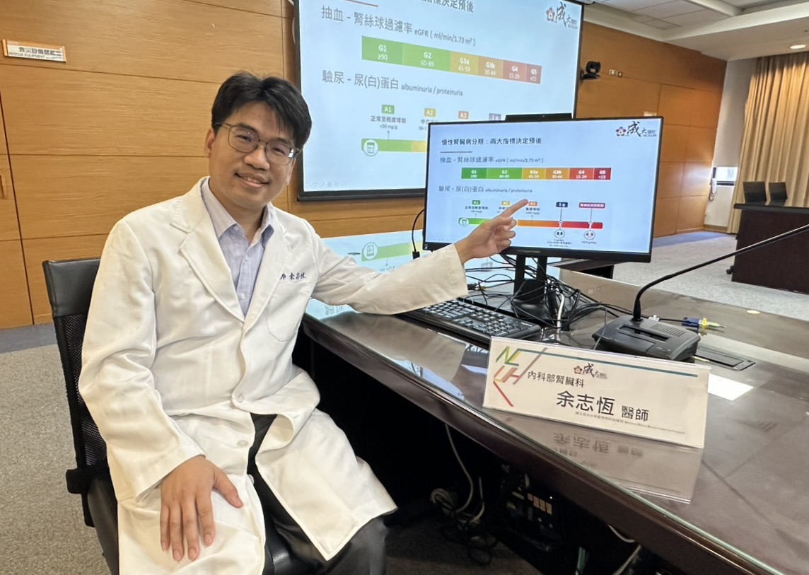 水腫別輕忽！慢性腎病早期診斷與整合照護　守住腎功能關鍵期
