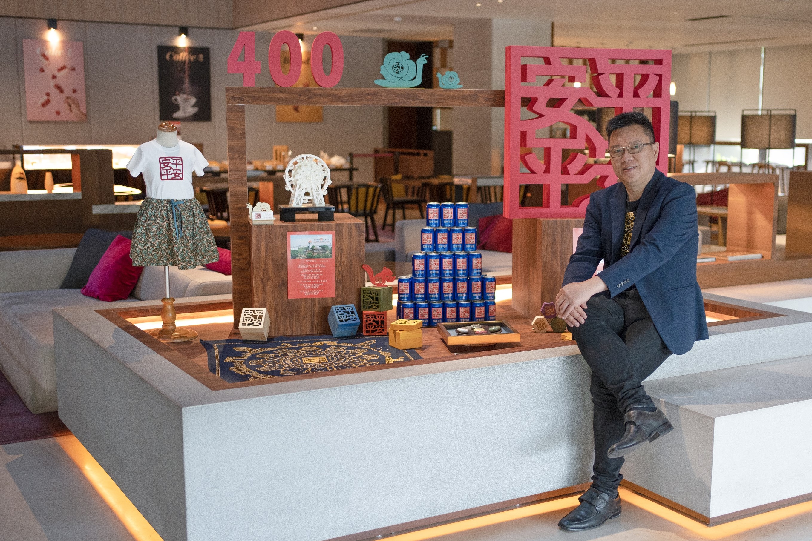 台南大員皇冠假日酒店【安平四百 百事平安】 文創藝角春季新展