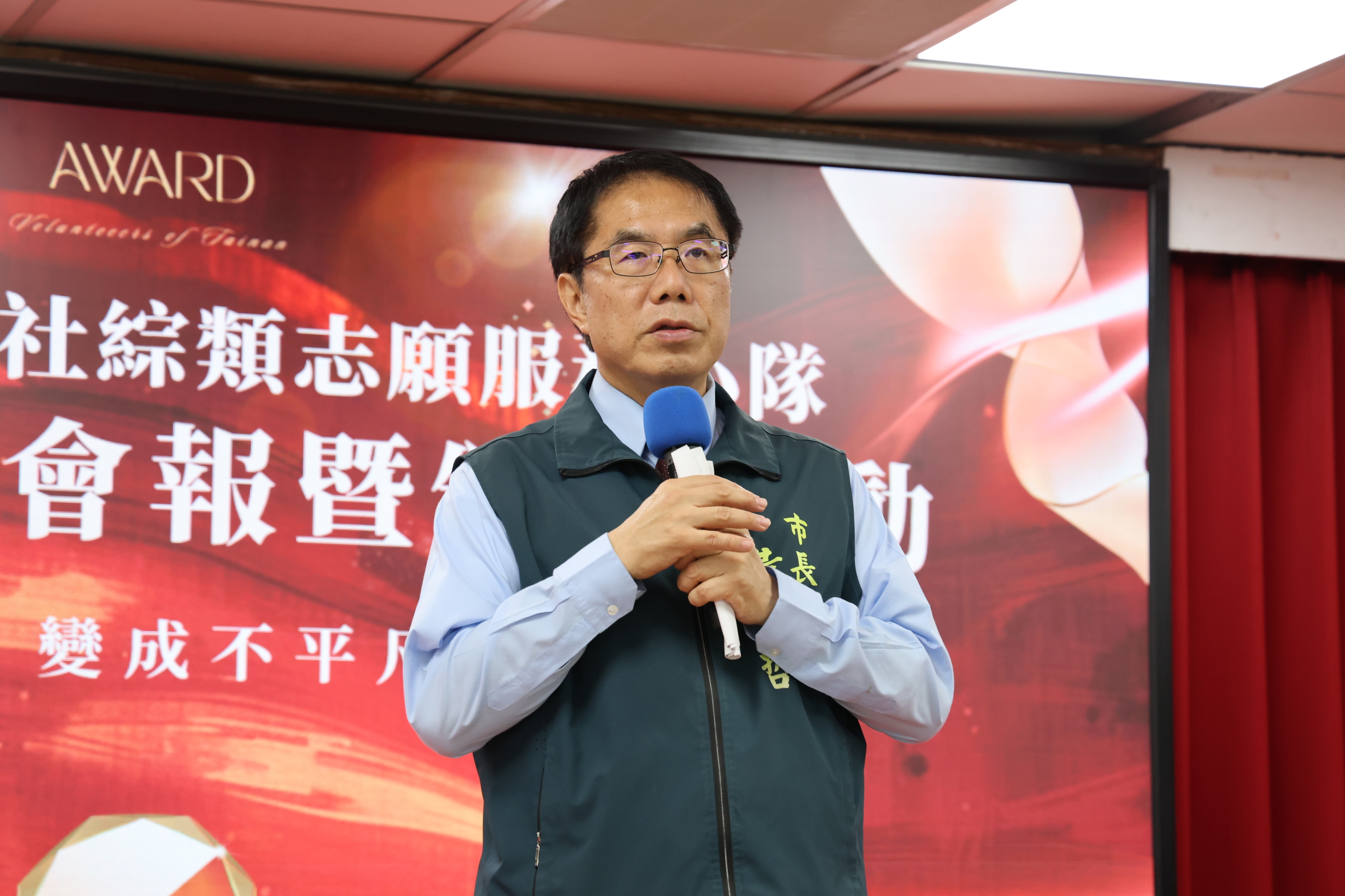 台南市政府表揚金質徽章獎志工 強調關懷與互助的城市建設