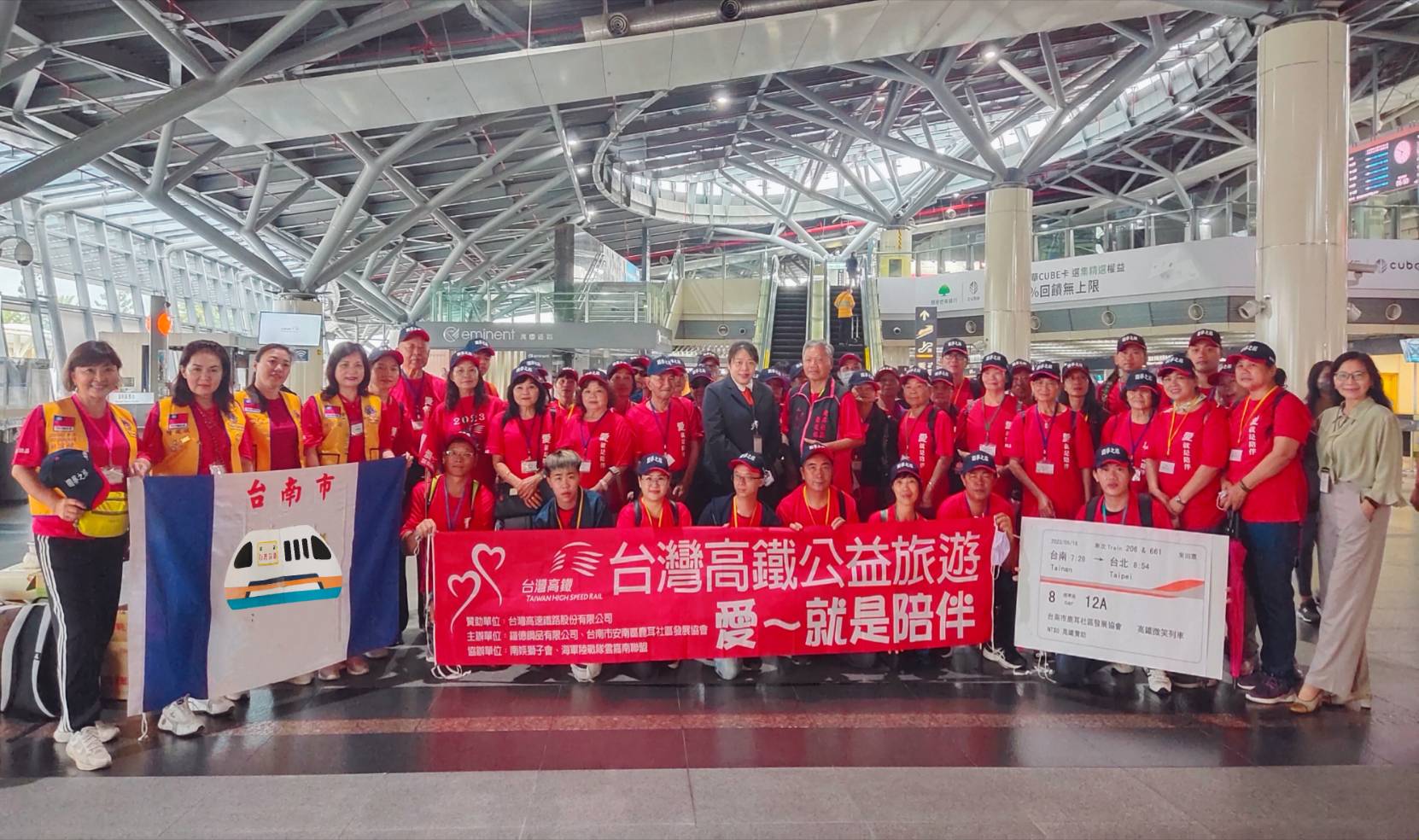 臺南市安南區鹿耳社區獨居長者圓夢 搭高鐵出遊樂開懷