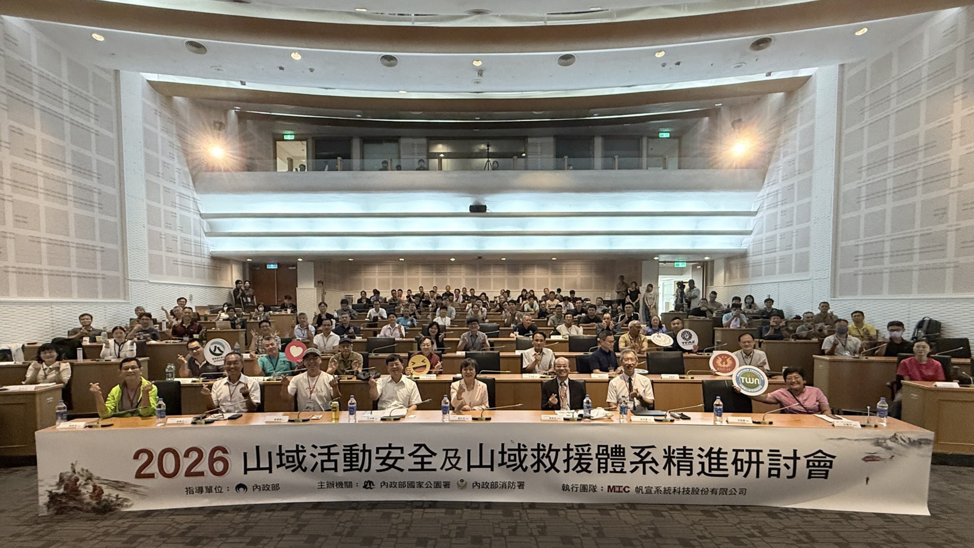 內政部大力提升山域安全 為民眾提供安心登山環境