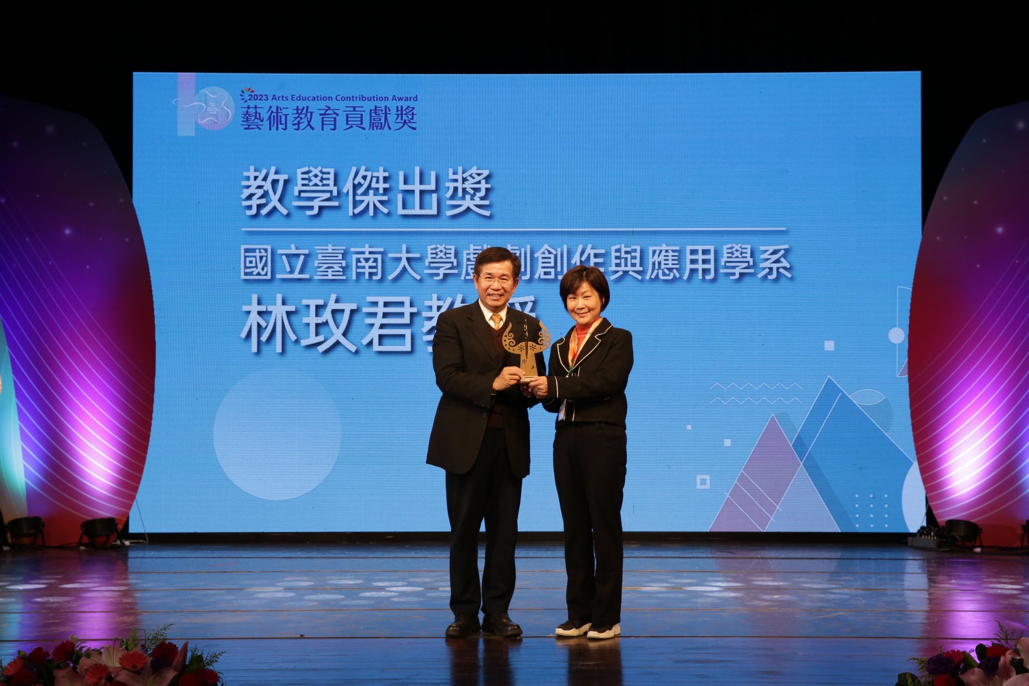 南大林玫君教授30年耕耘　奠基臺灣戲劇與美感教育