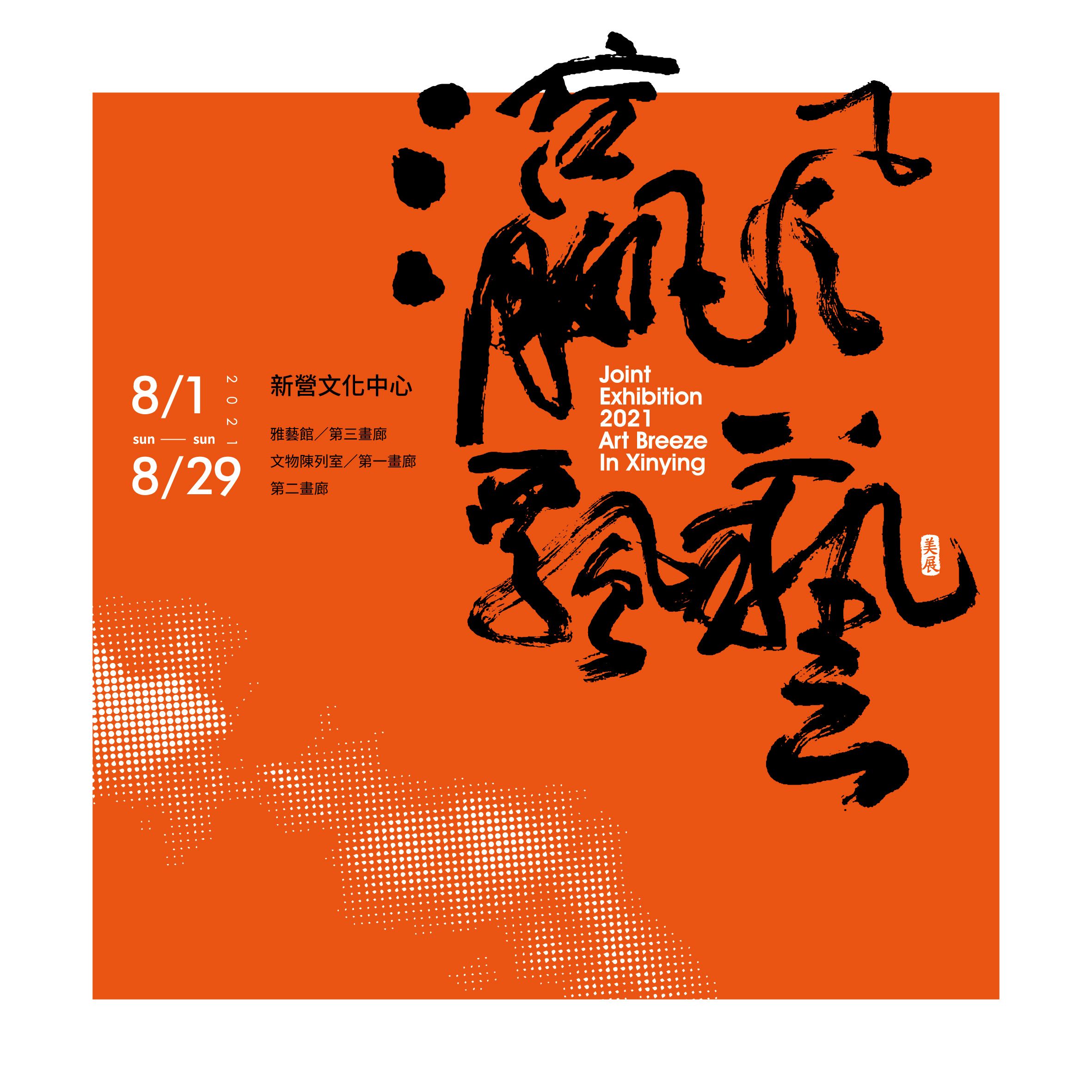 微解封，臺南市溪北地區藝文場館有條件開館