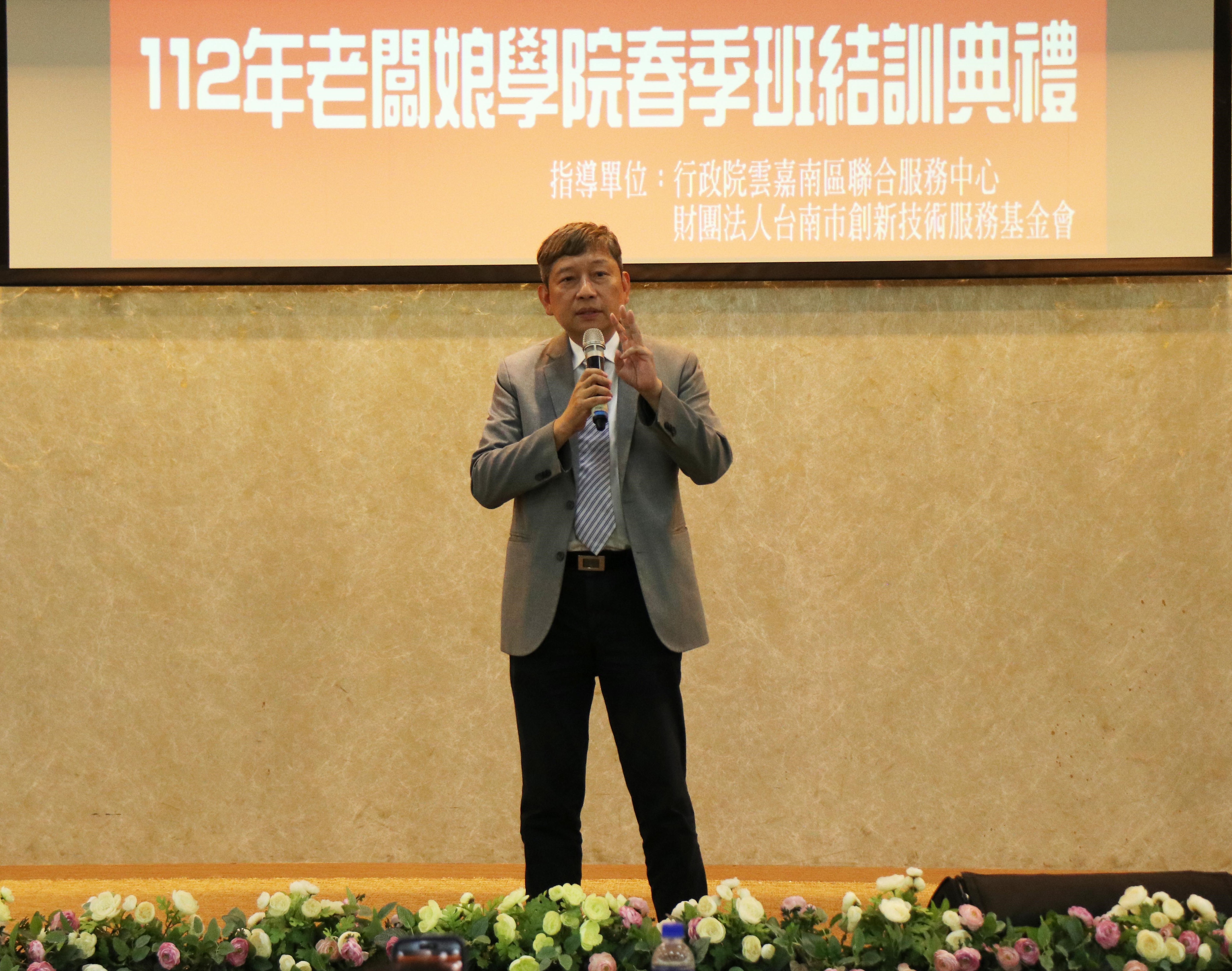 南臺科技大學112年老闆娘學院春季班  唱跳秀舞力 熱鬧慶結訓
