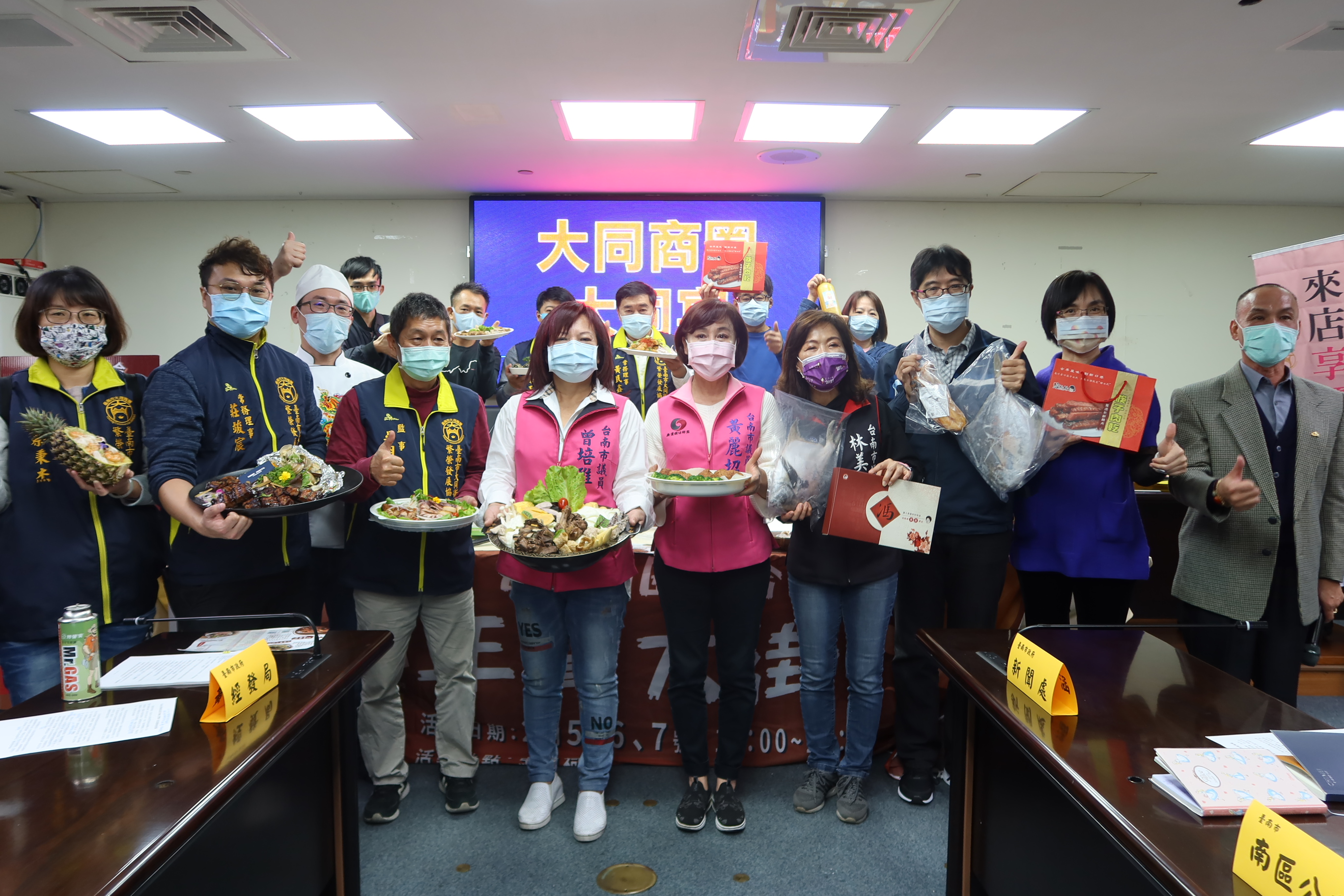 台南大同街區推出超澎湃大同宴團圓餐 年貨大街採高規格防疫規範